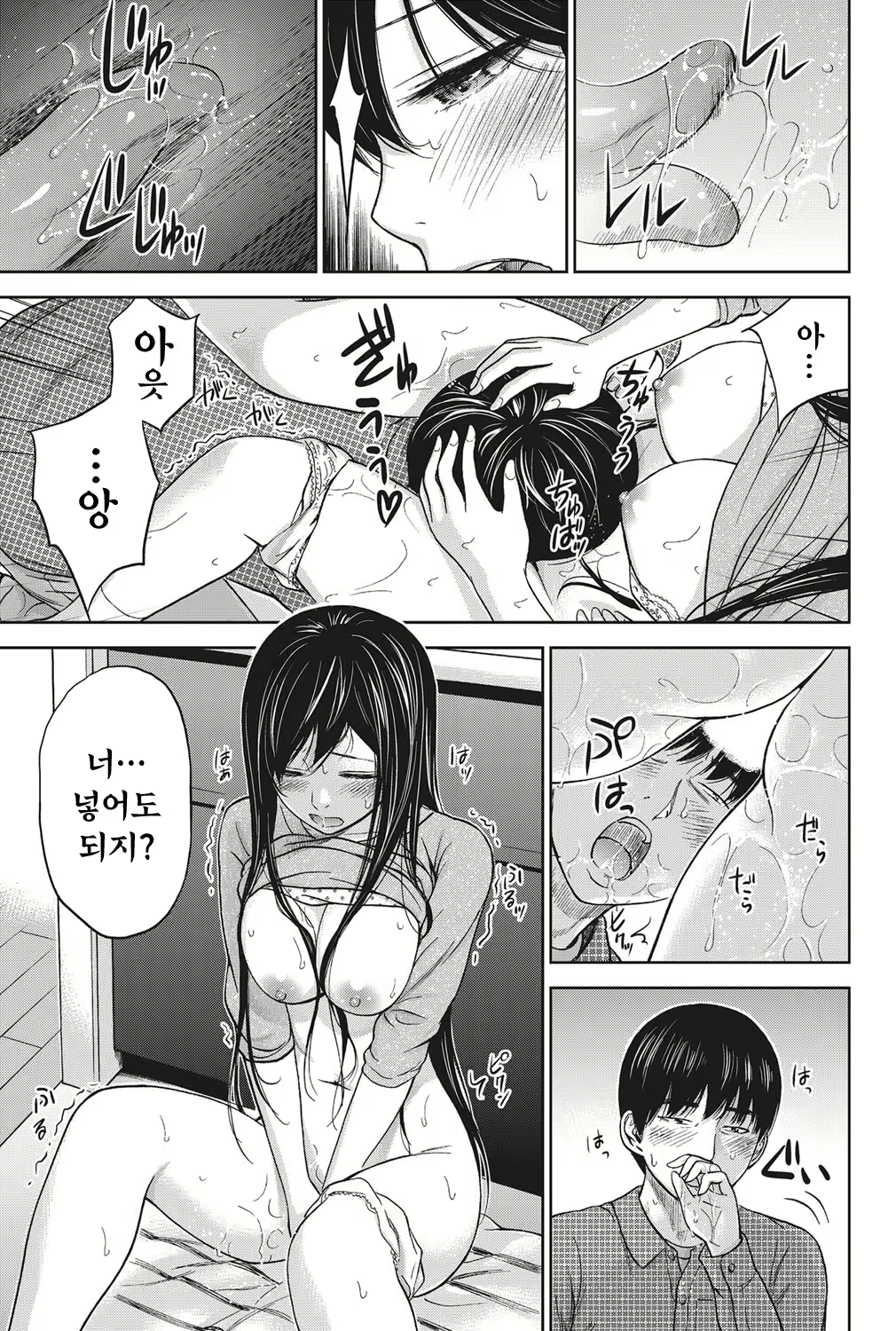 Content 764745 - 124 페이지