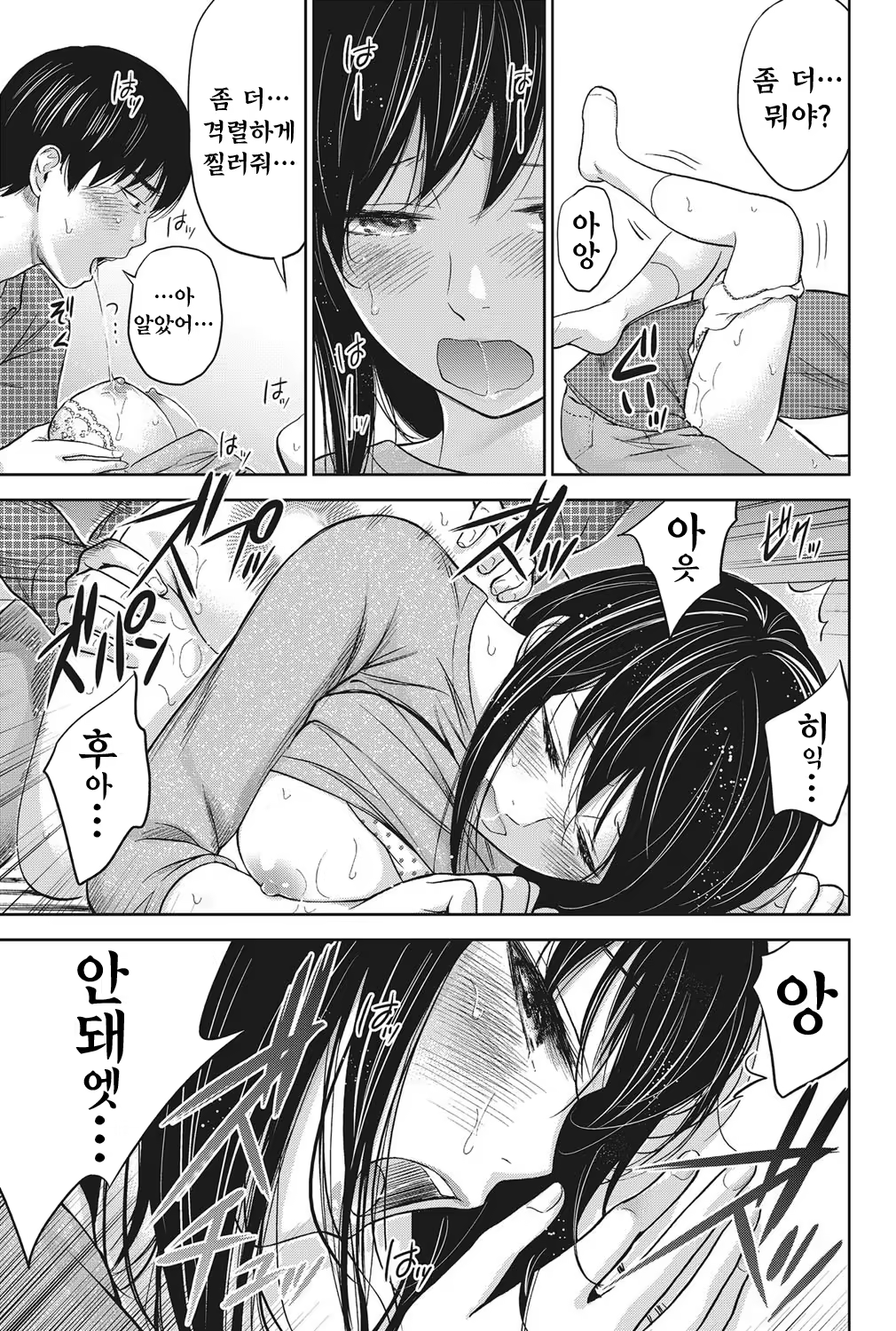 Content 764745 - 126 페이지