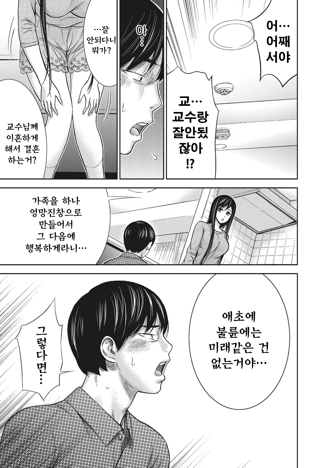 Content 764745 - 130 페이지