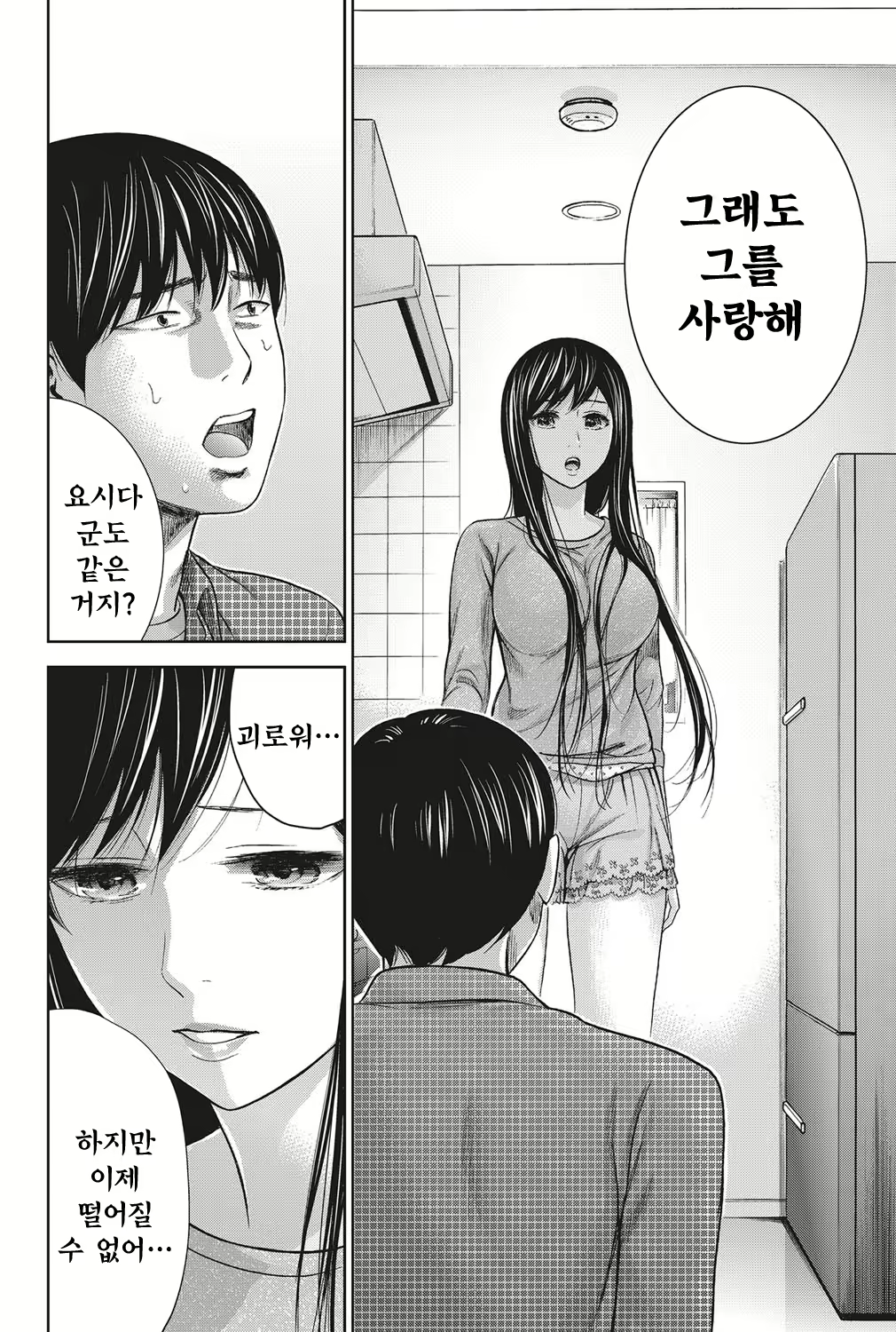Content 764745 - 131 페이지