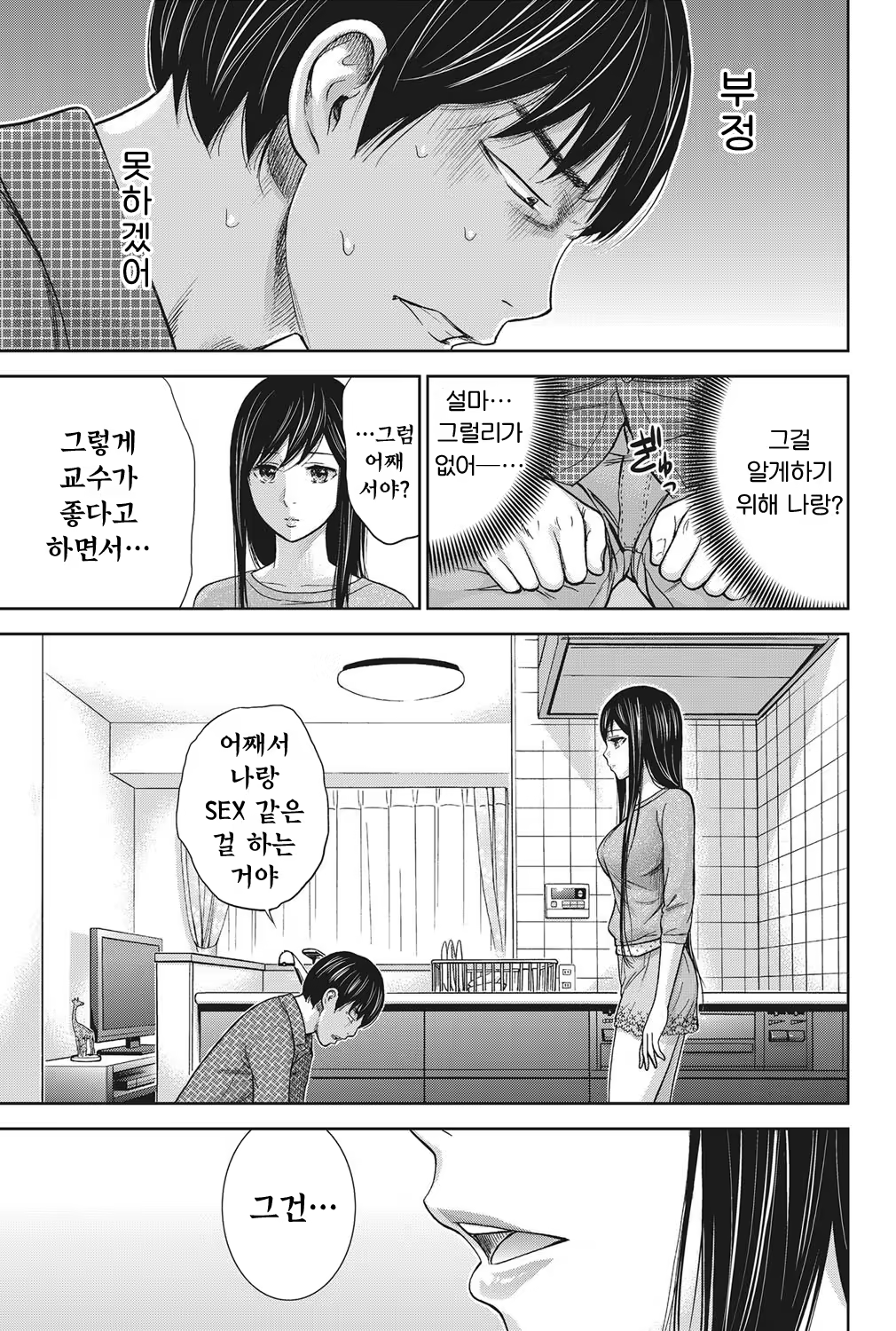 Content 764745 - 132 페이지