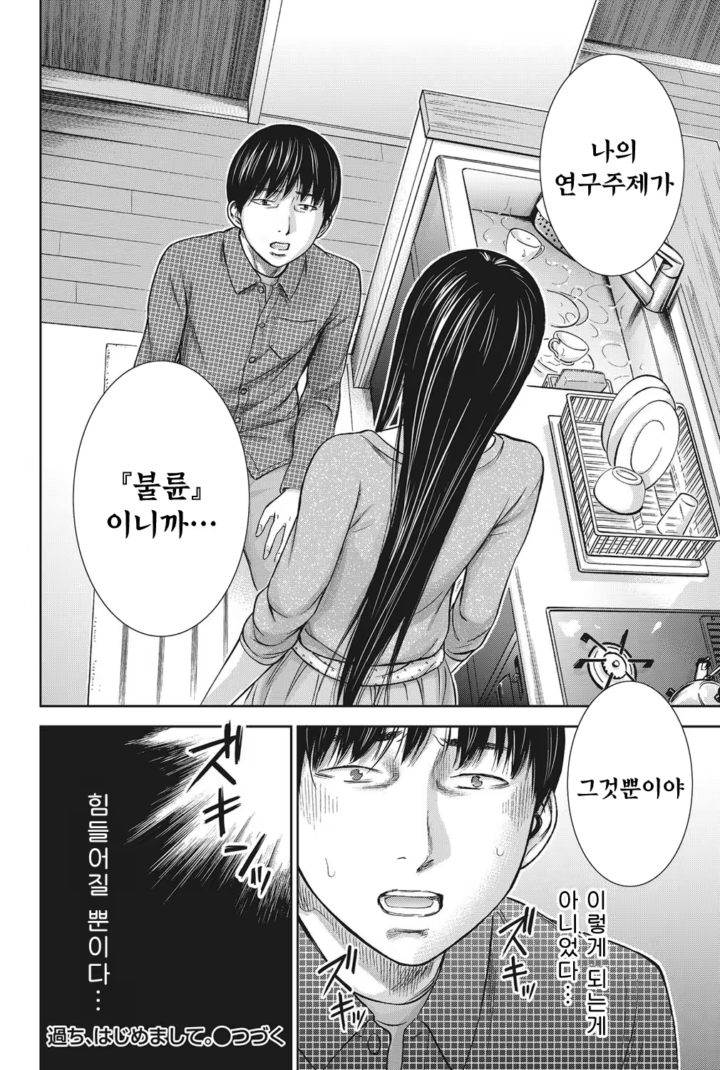 Content 764745 - 133 페이지