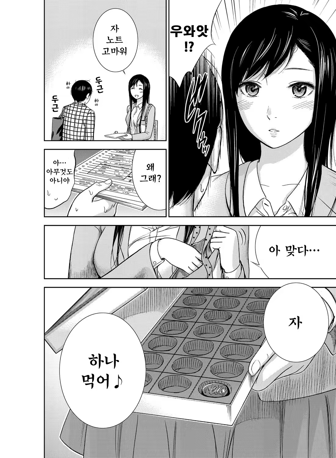 Content 764745 - 15 페이지