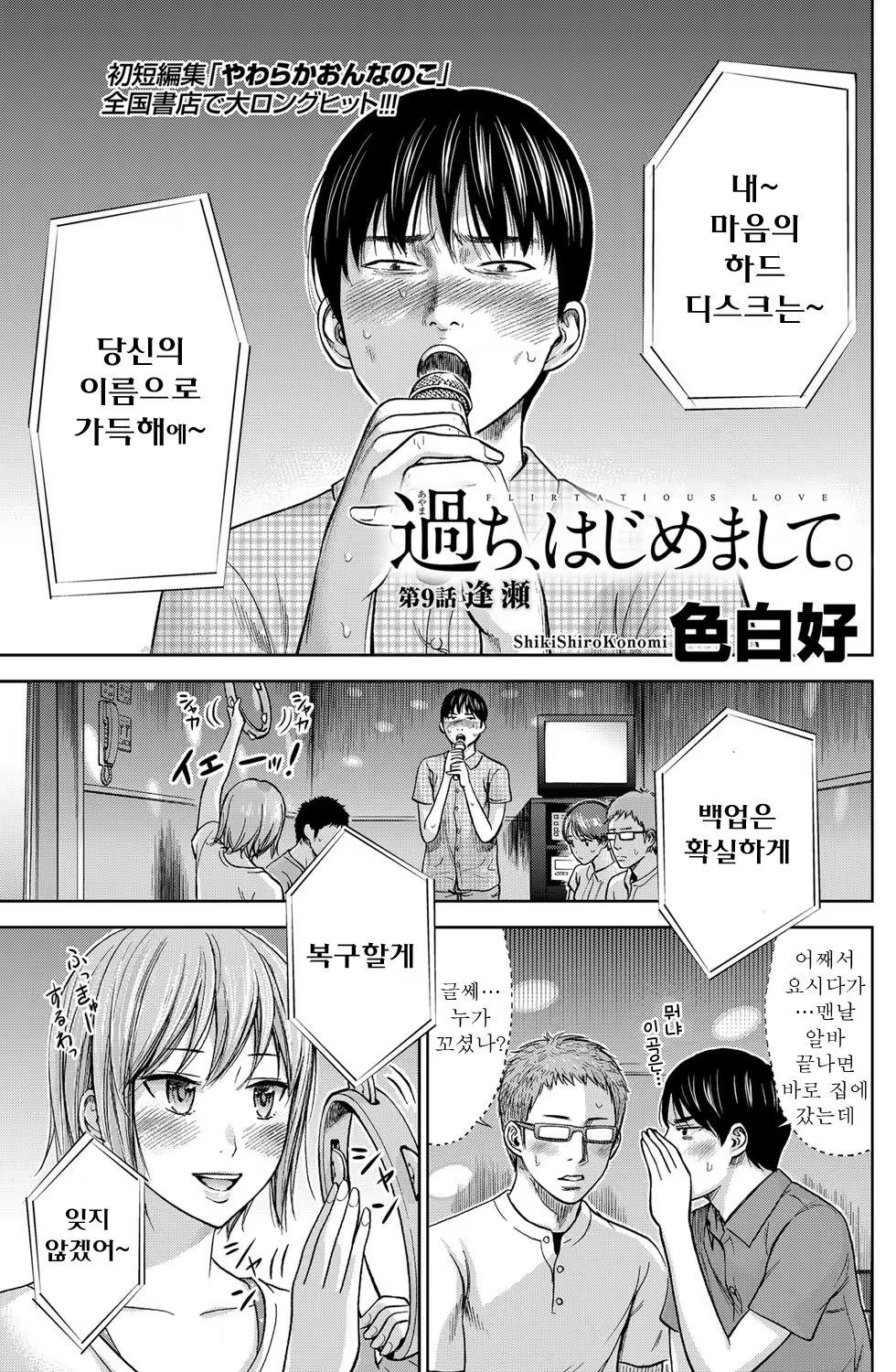 Content 764745 - 152 페이지