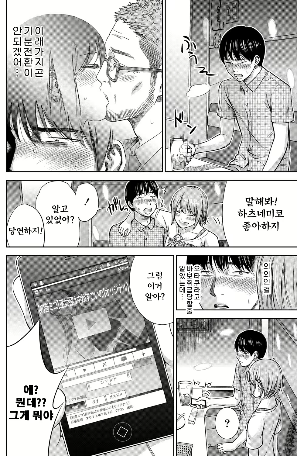 Content 764745 - 153 페이지