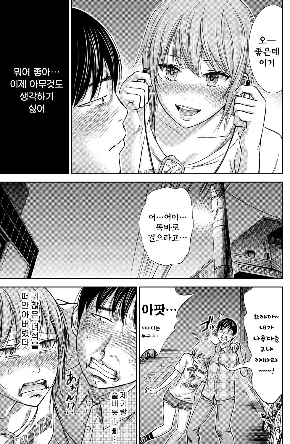 Content 764745 - 154 페이지