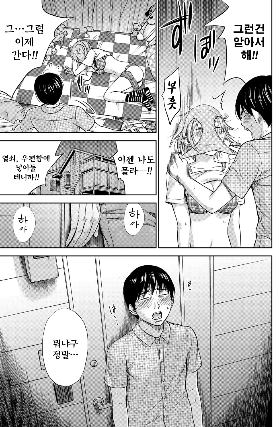 Content 764745 - 158 페이지