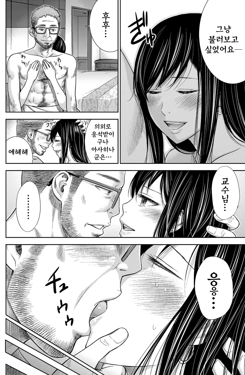 Content 764745 - 165 페이지