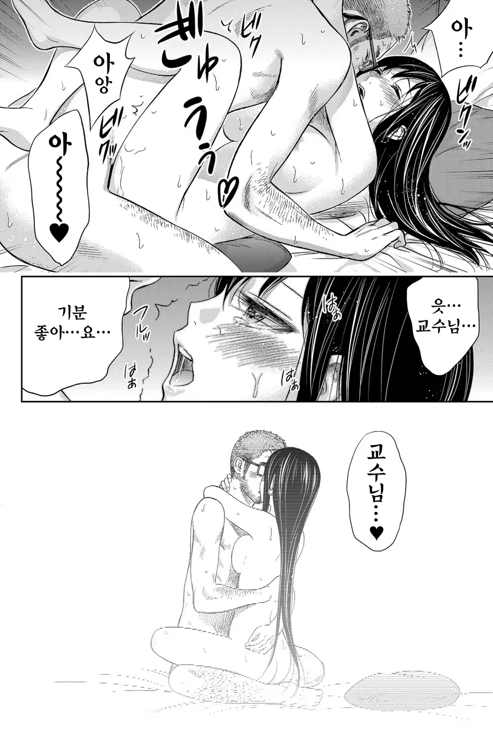 Content 764745 - 169 페이지