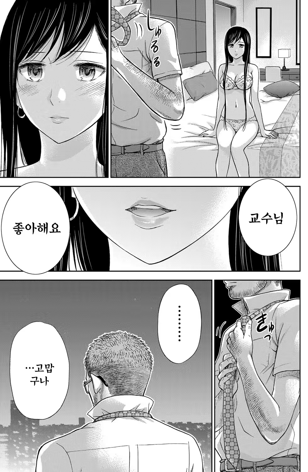 Content 764745 - 170 페이지