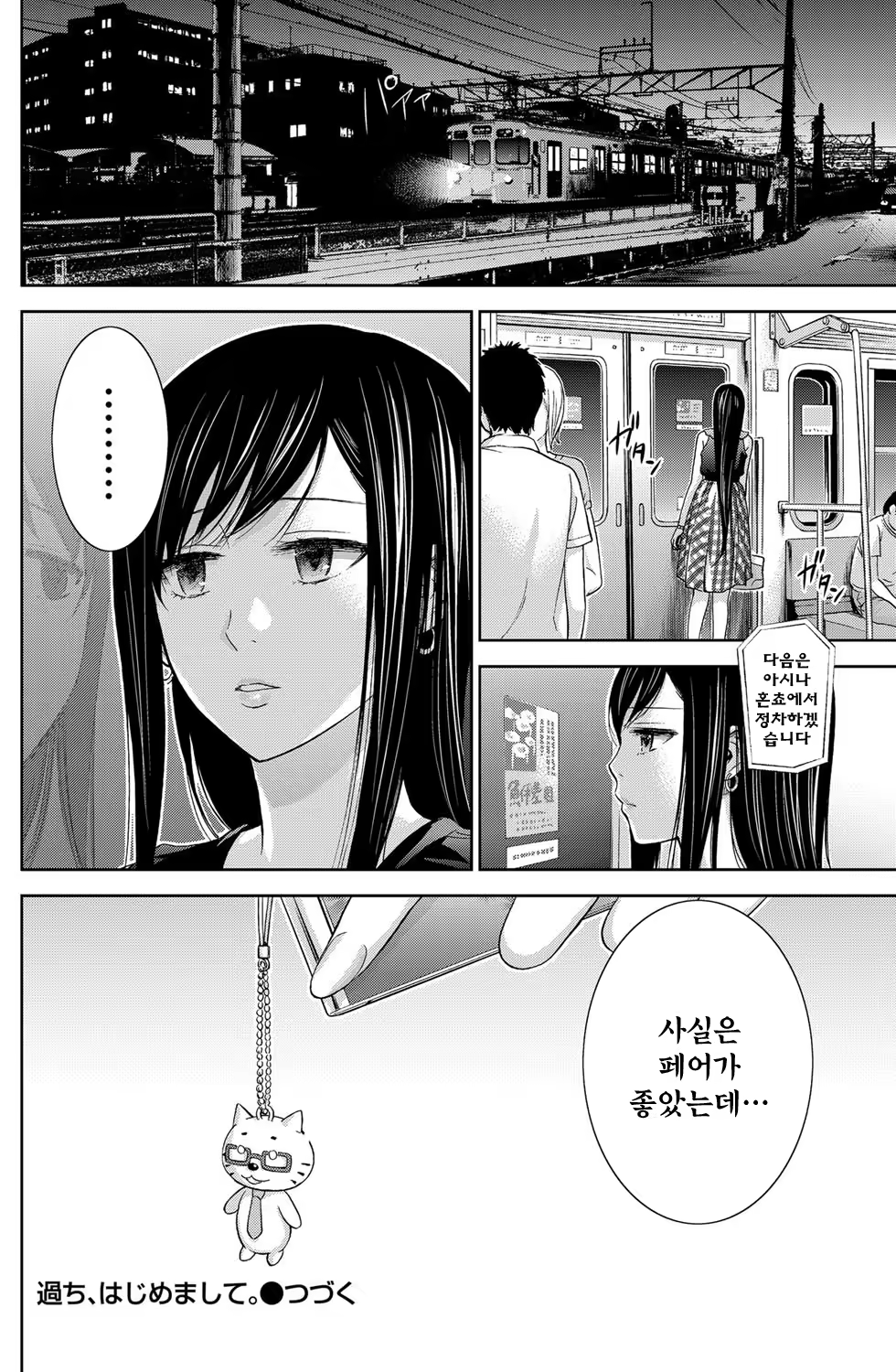 Content 764745 - 171 페이지
