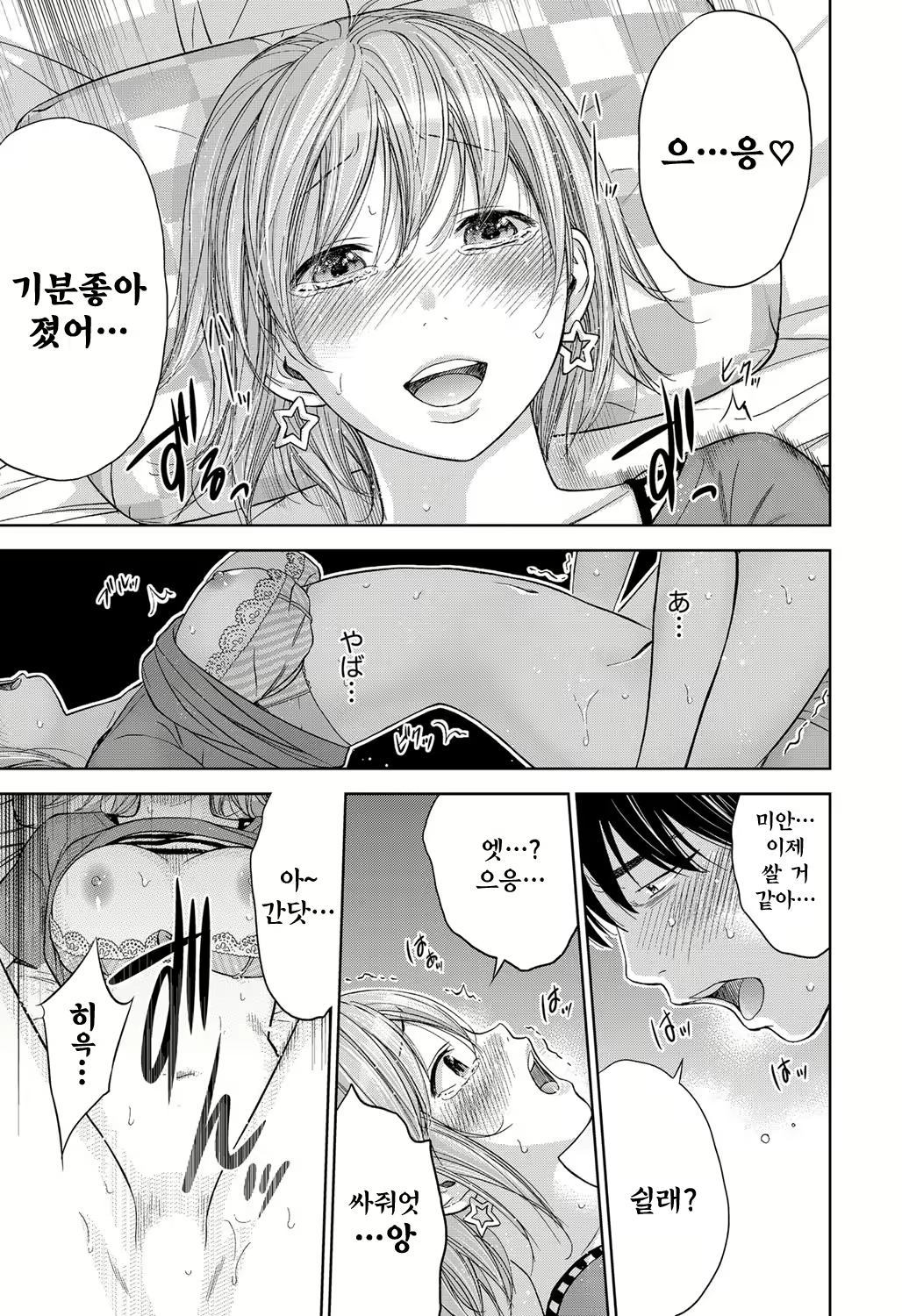 Content 764745 - 201 페이지