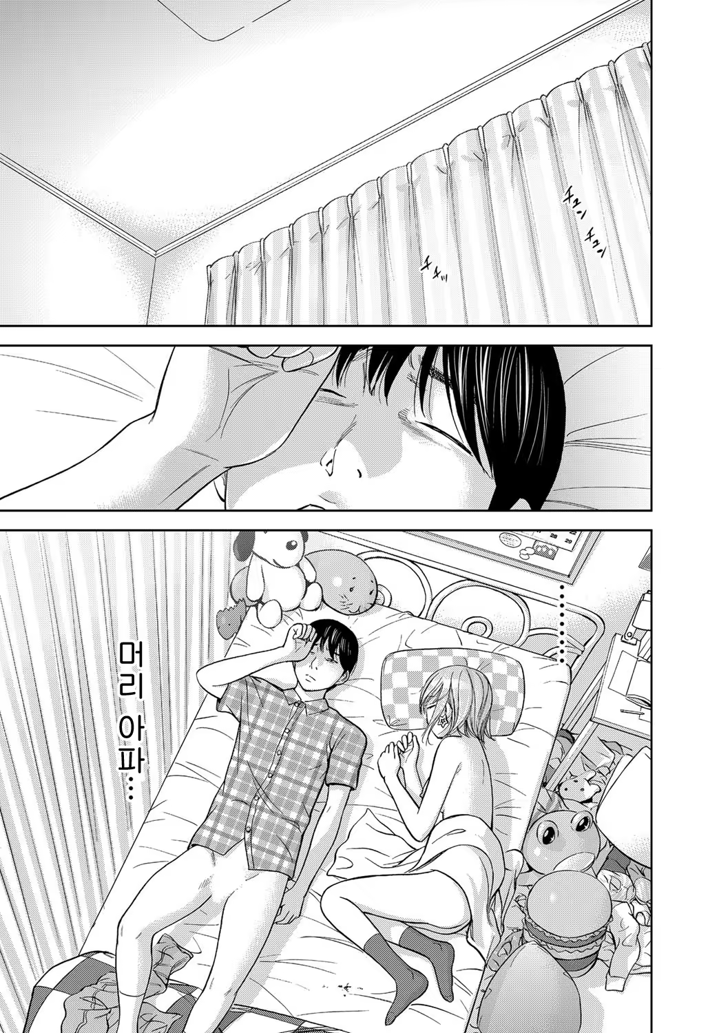 Content 764745 - 203 페이지