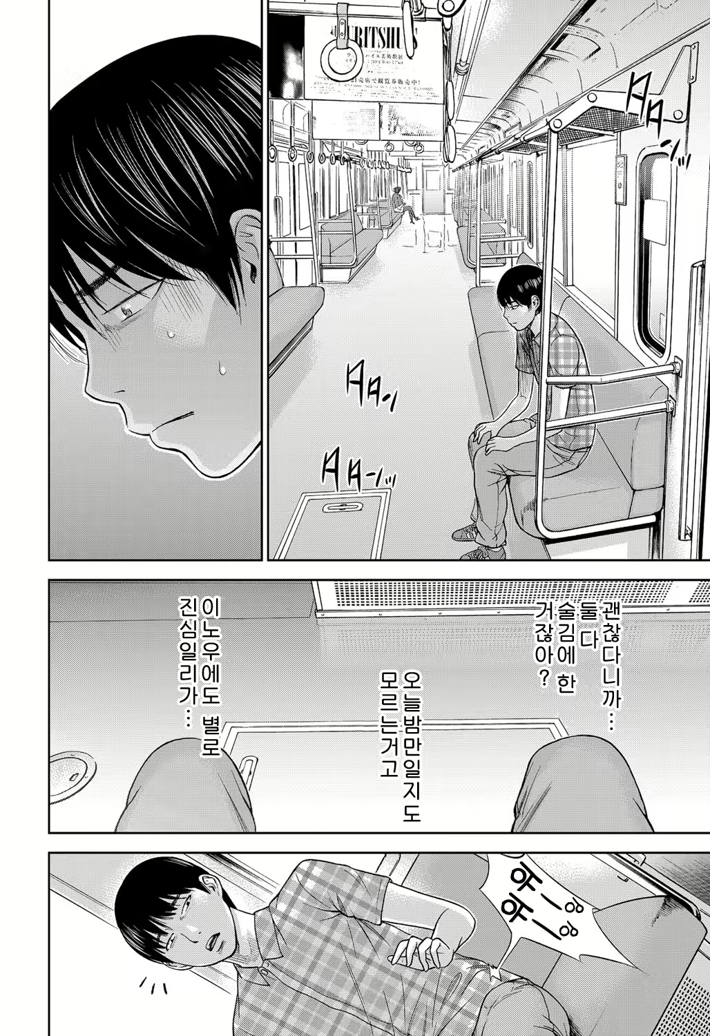 Content 764745 - 206 페이지