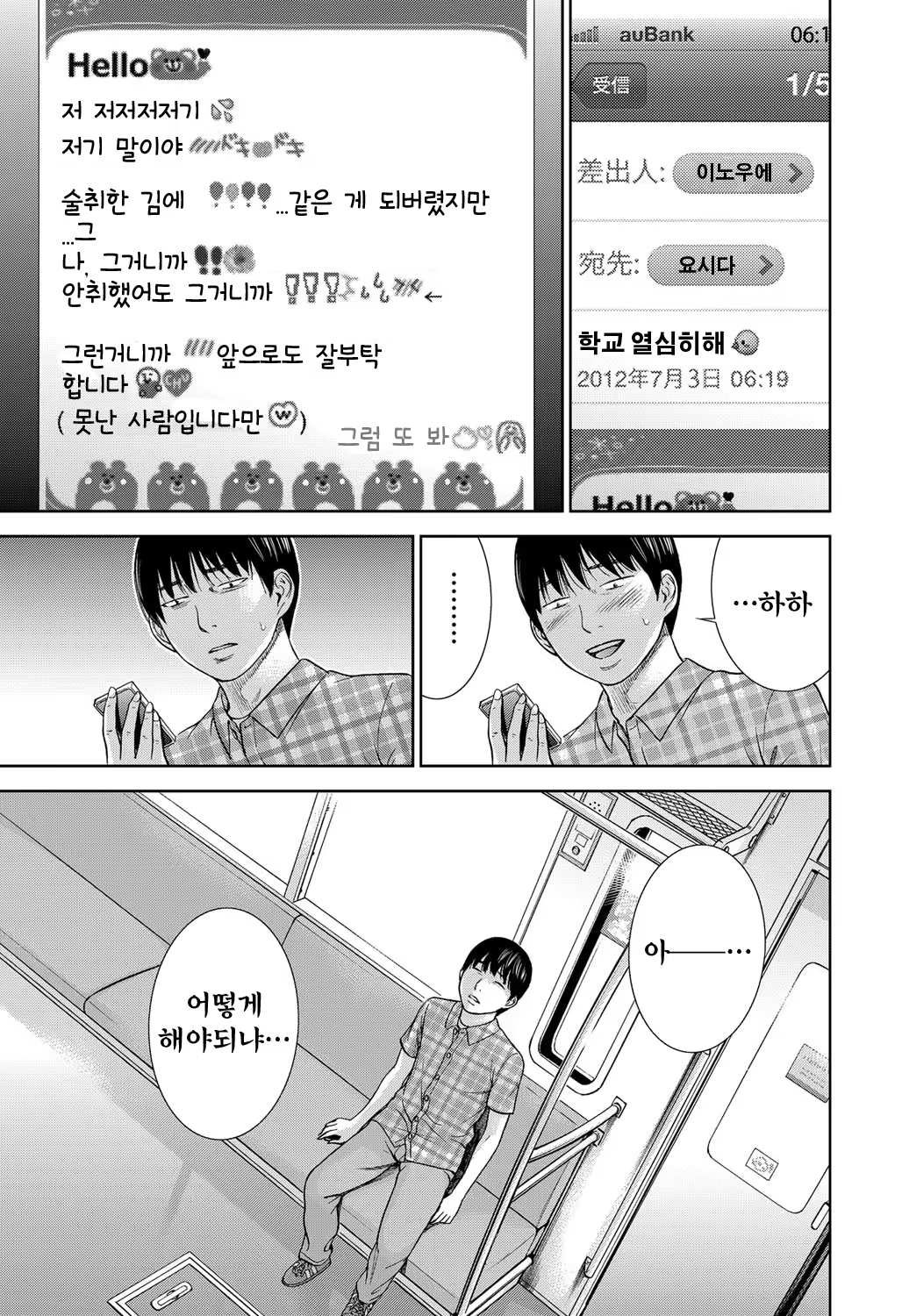Content 764745 - 207 페이지