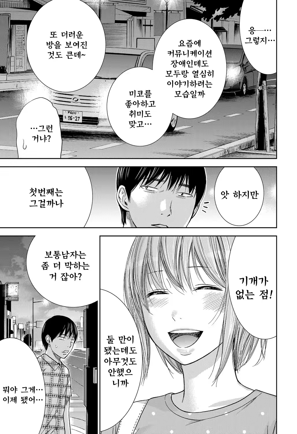 Content 764745 - 211 페이지
