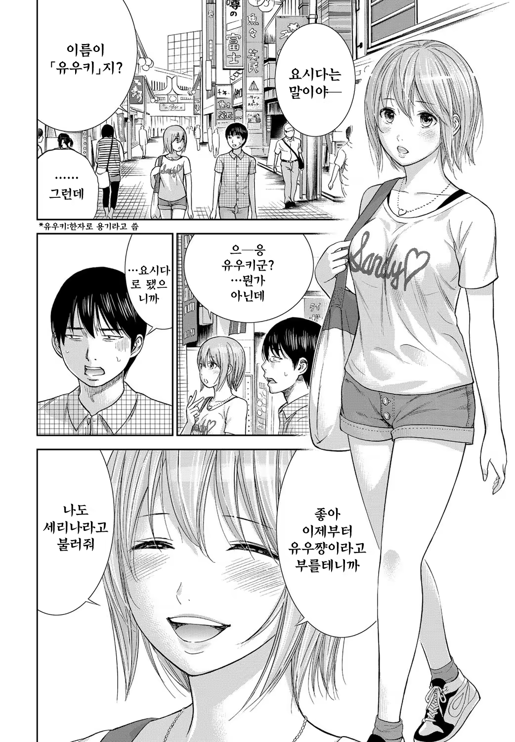 Content 764745 - 220 페이지