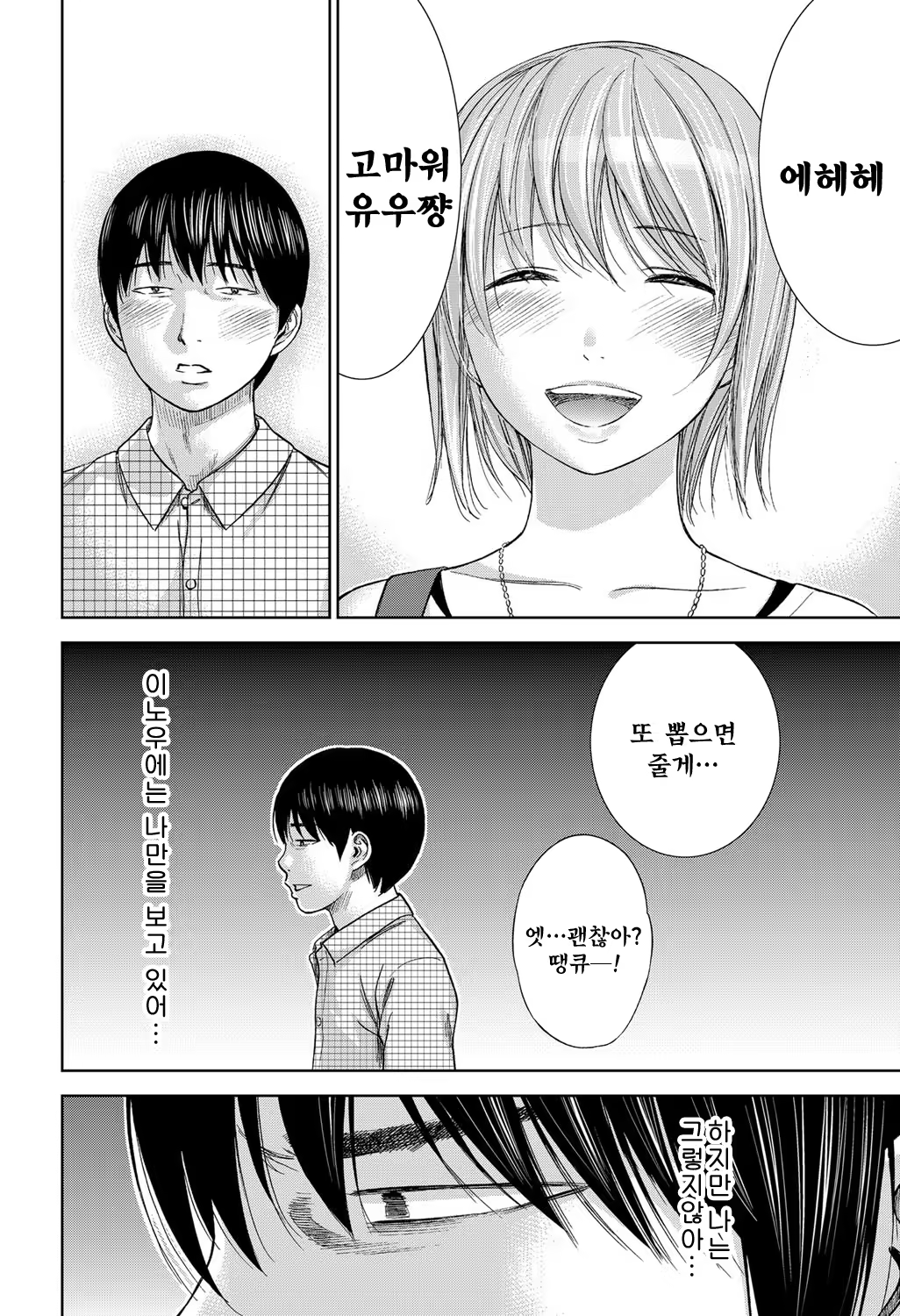Content 764745 - 224 페이지