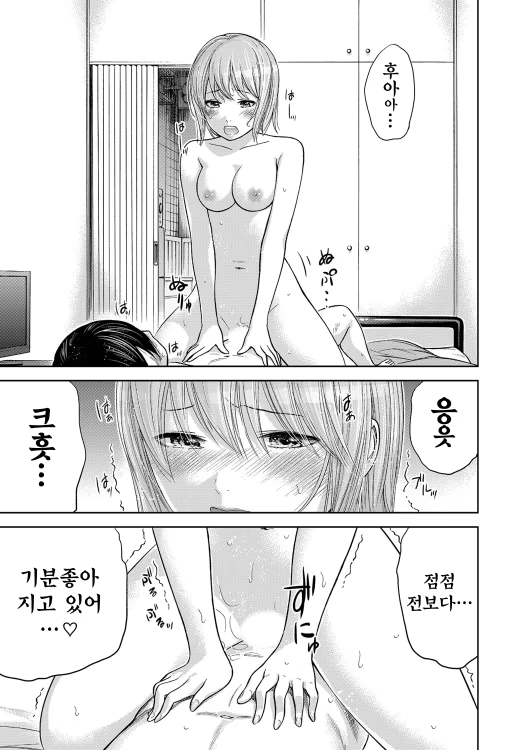 Content 764745 - 227 페이지