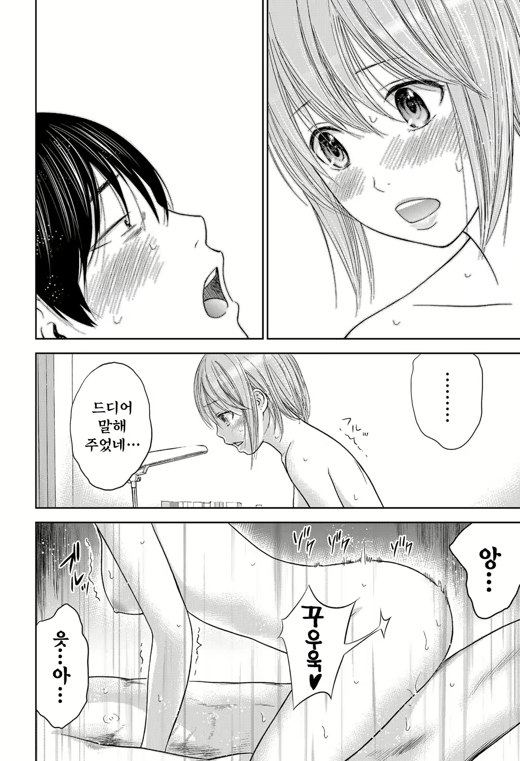 Content 764745 - 230 페이지