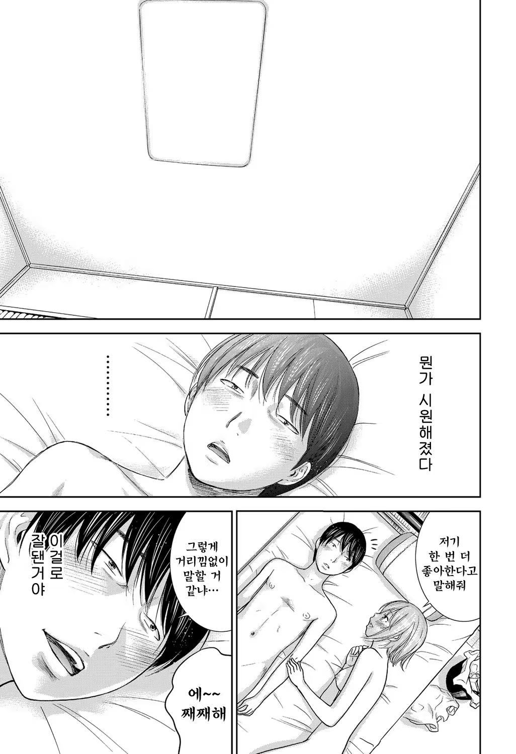 Content 764745 - 233 페이지