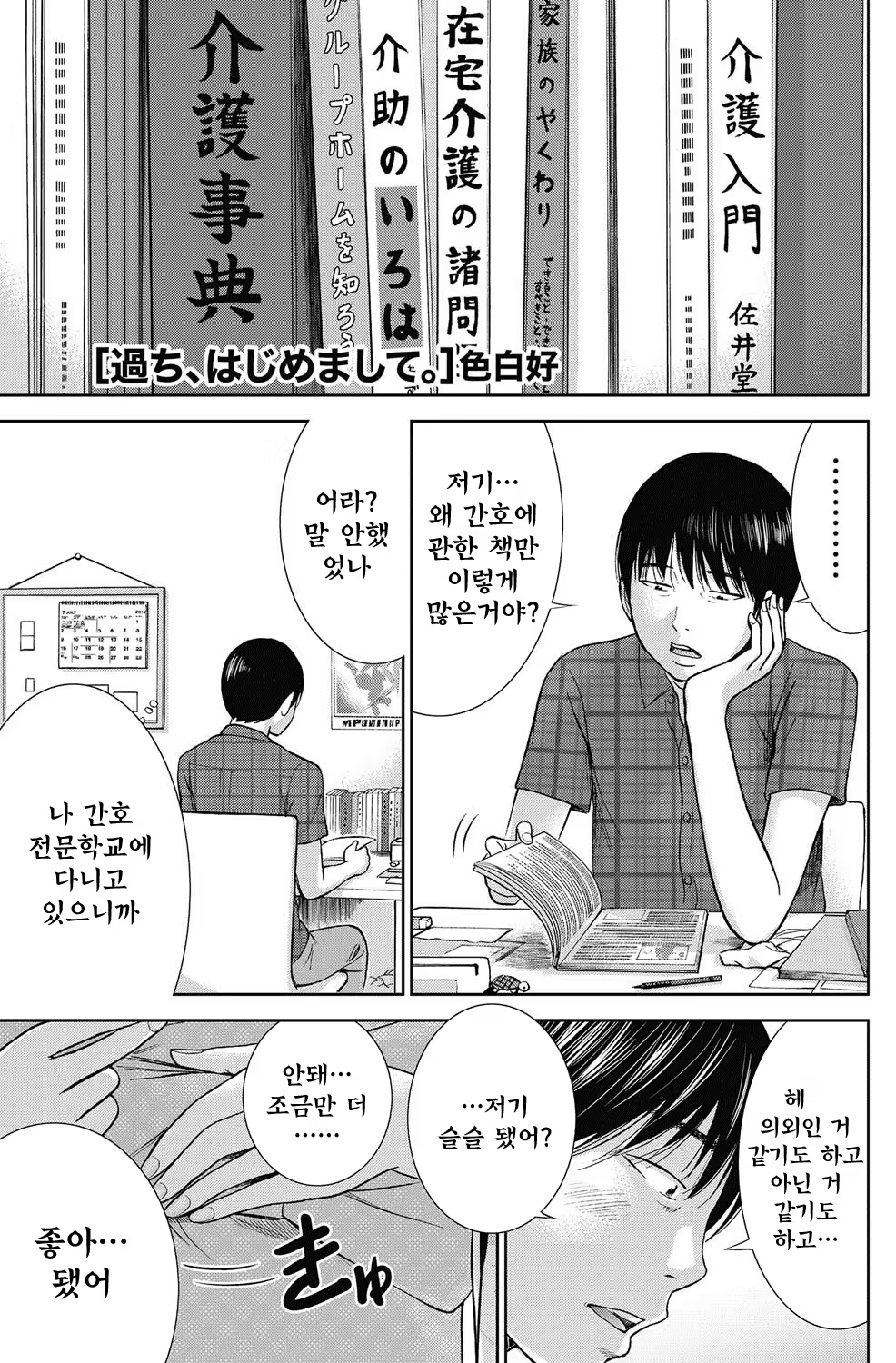 Content 764745 - 235 페이지