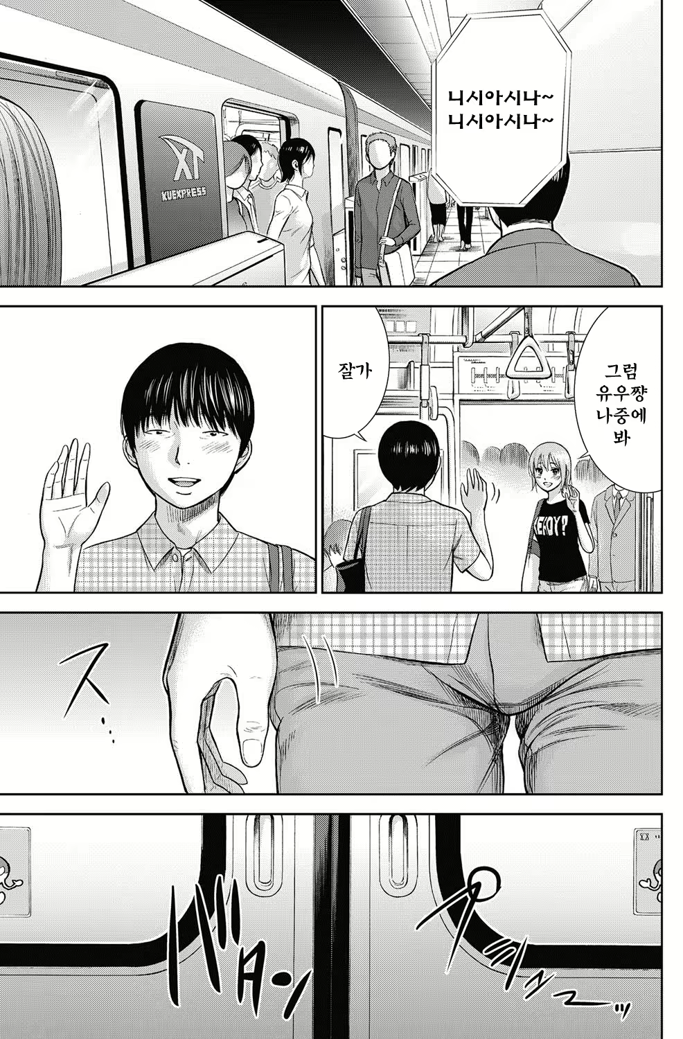 Content 764745 - 247 페이지