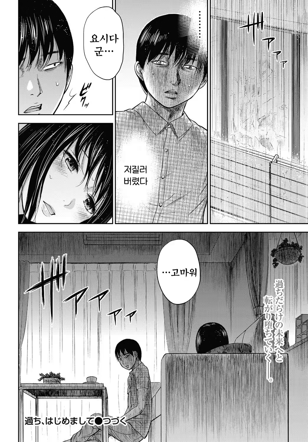 Content 764745 - 274 페이지