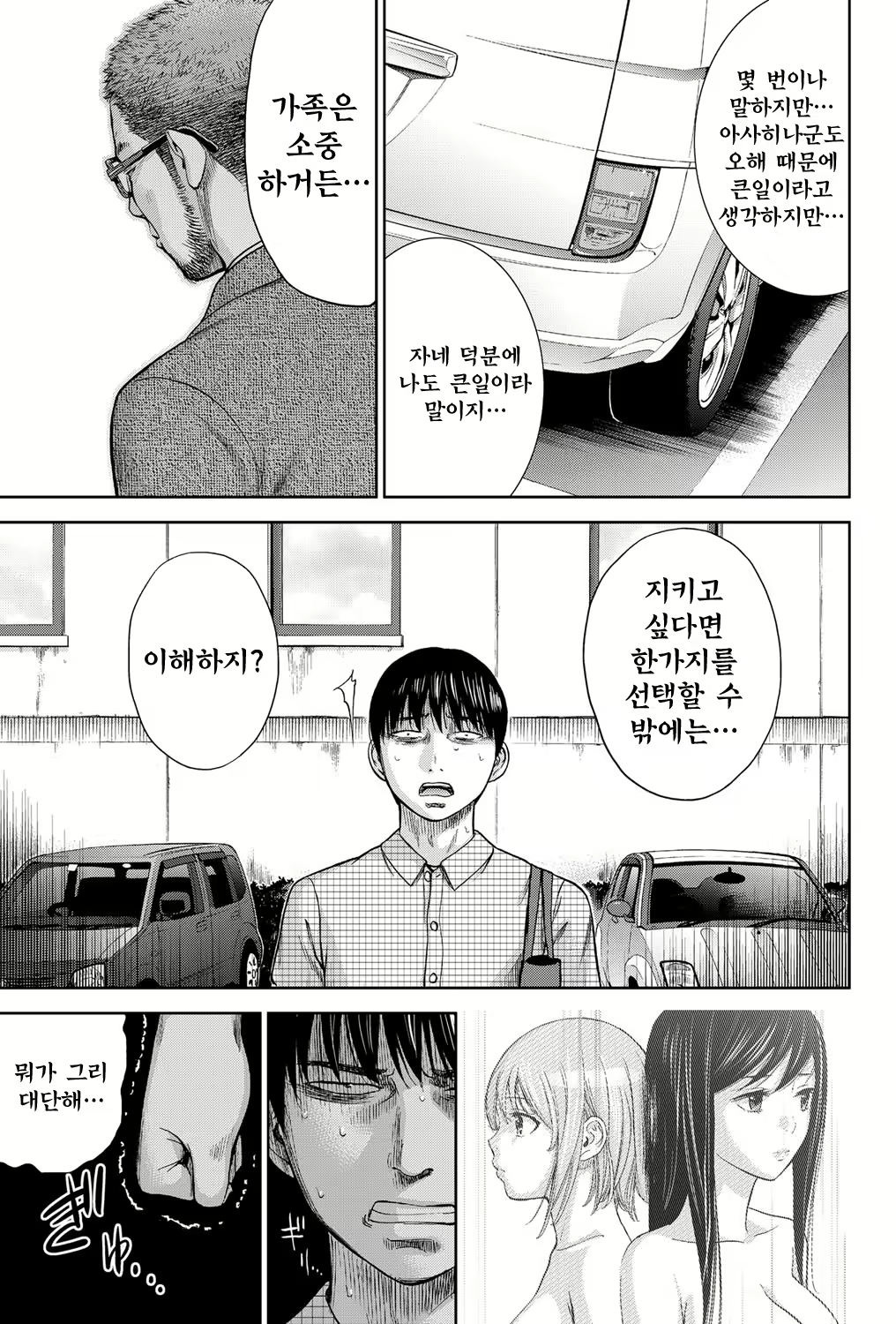 Content 764745 - 287 페이지