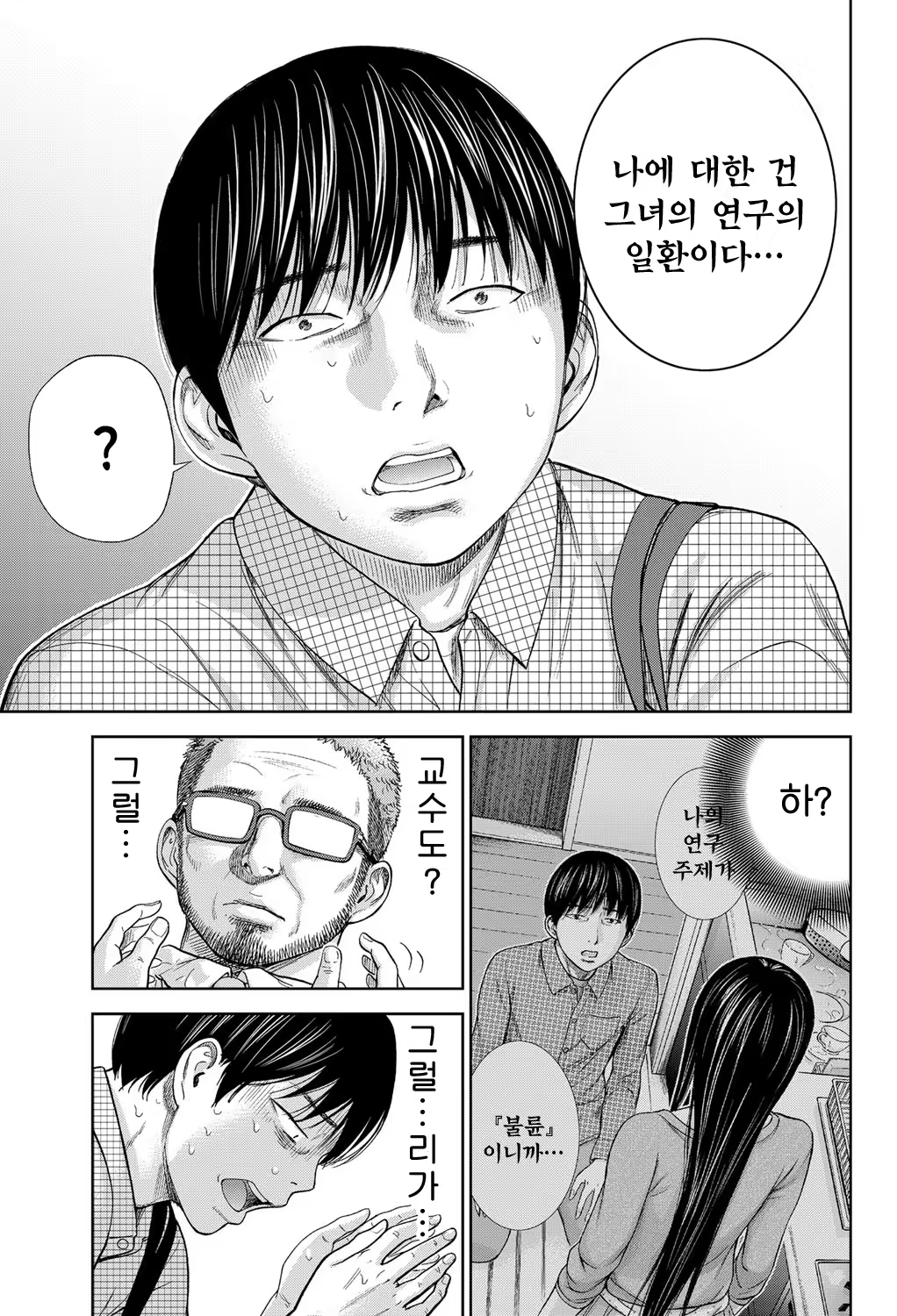 Content 764745 - 291 페이지