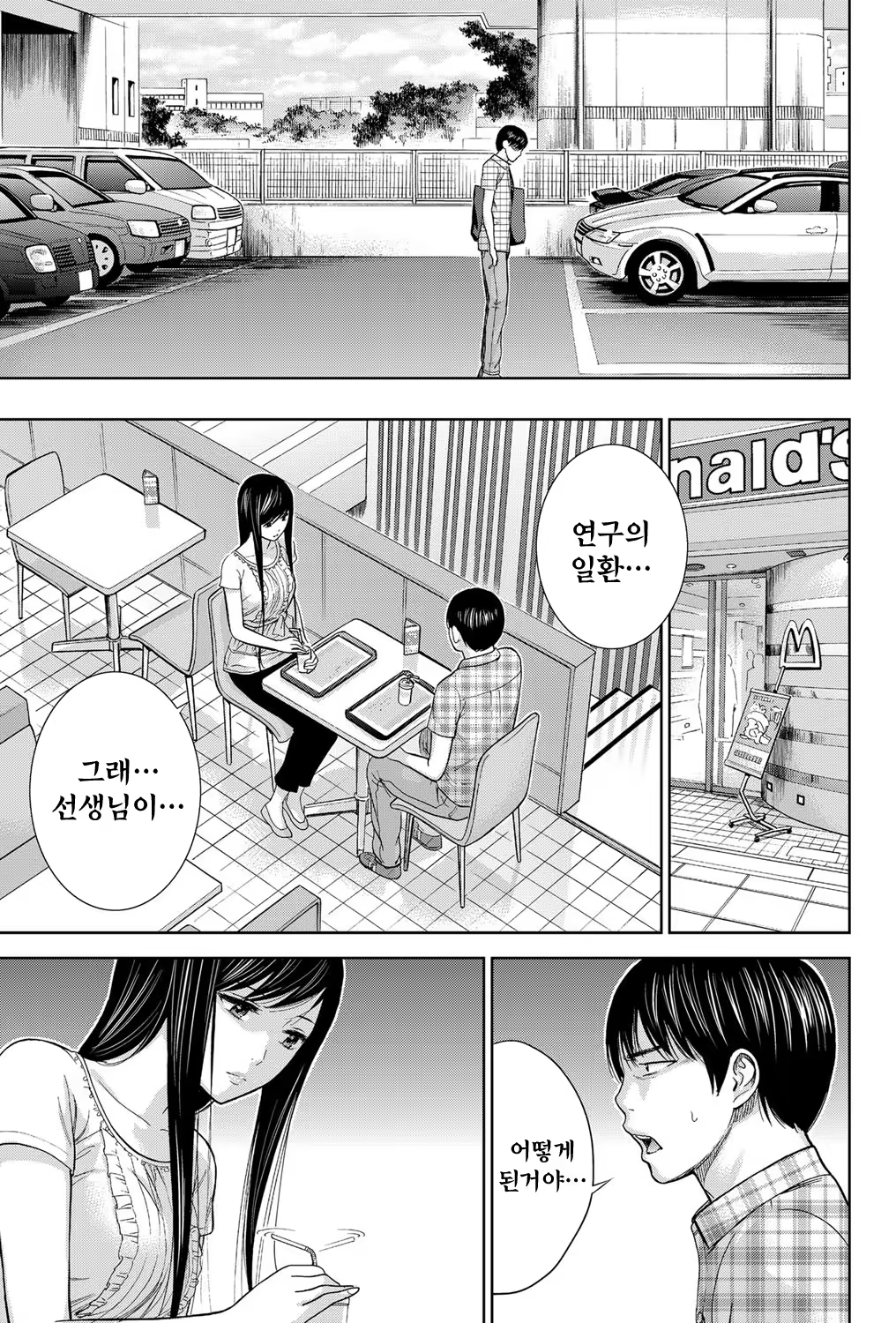 Content 764745 - 293 페이지