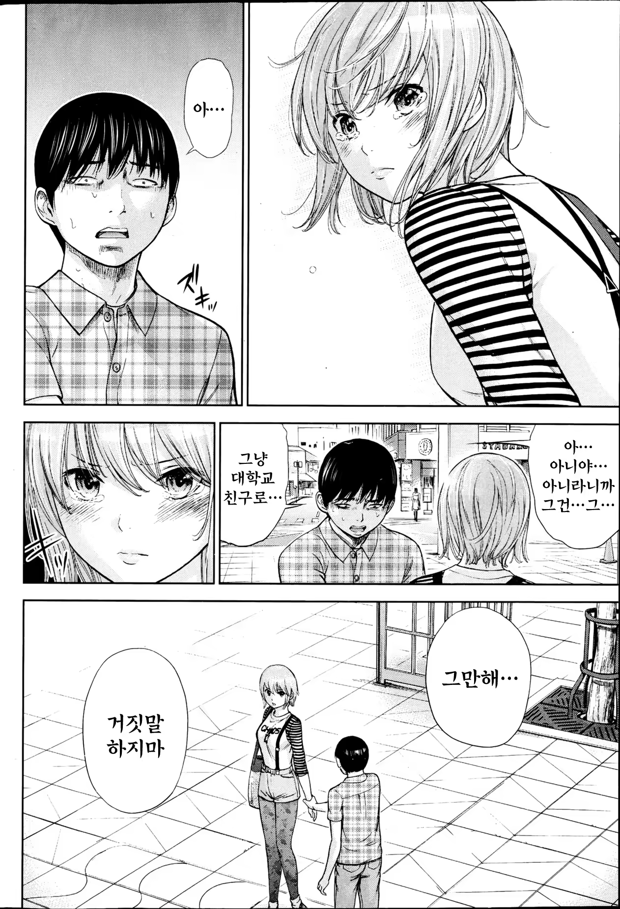 Content 764745 - 300 페이지