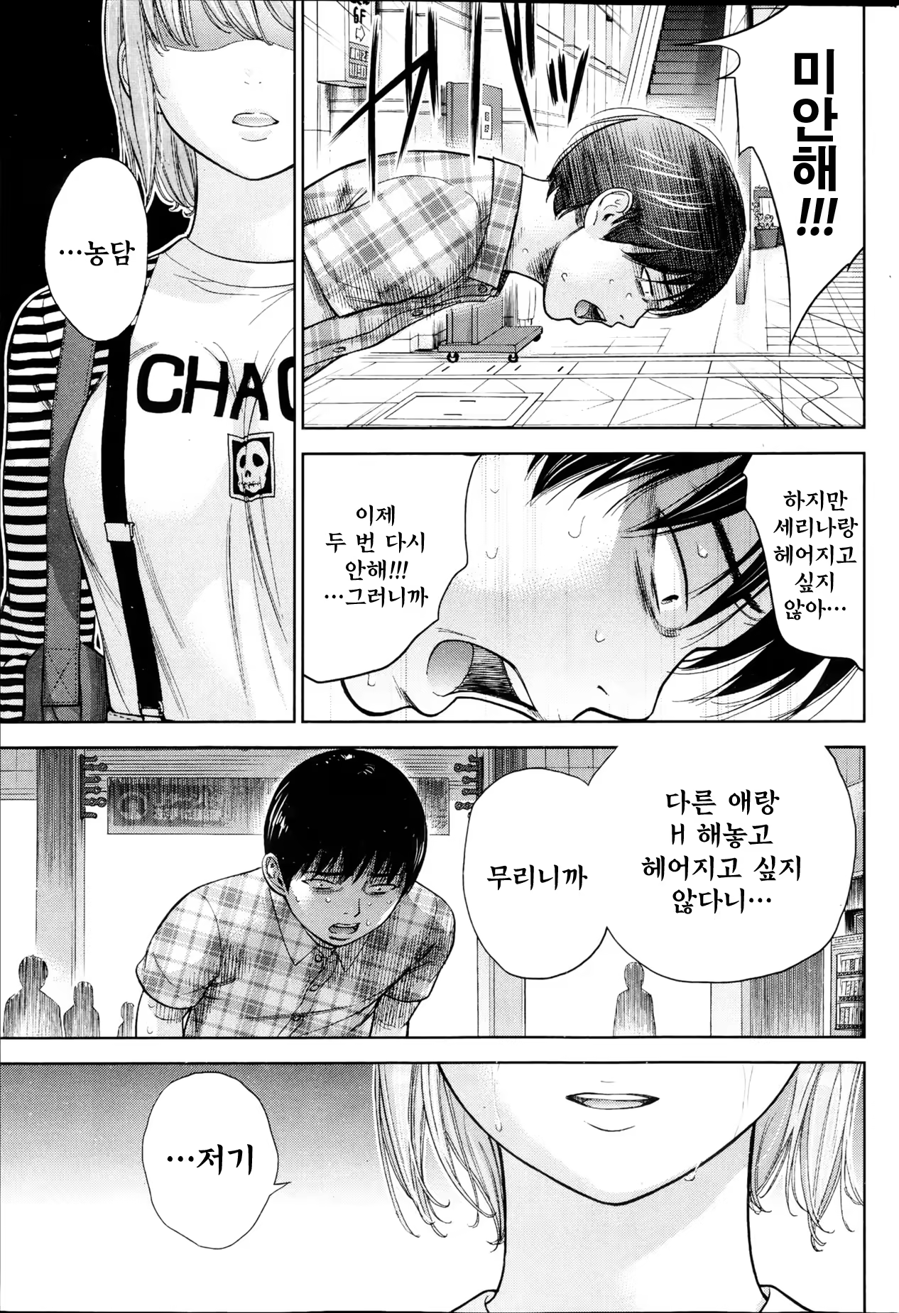 Content 764745 - 305 페이지