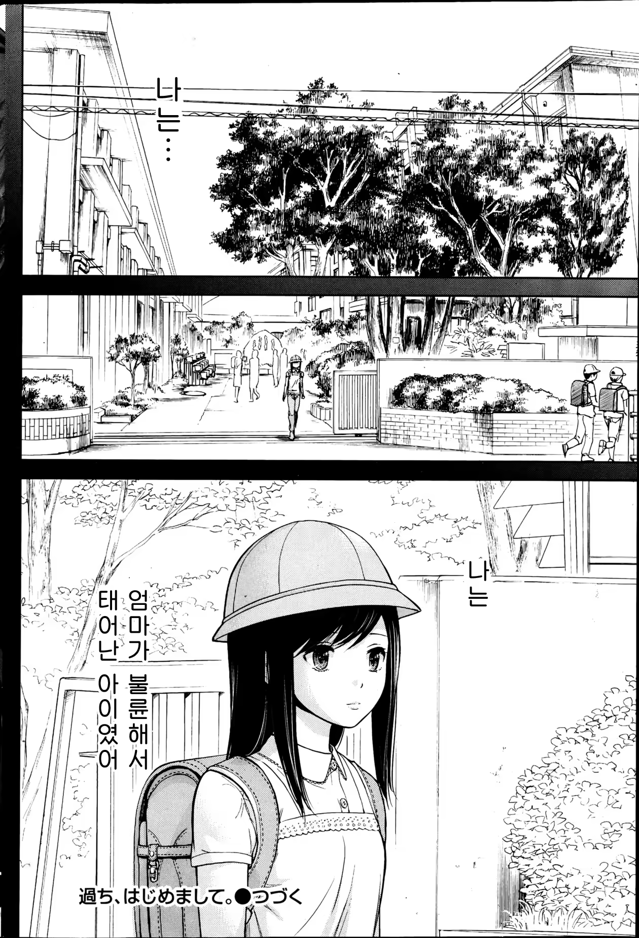 Content 764745 - 314 페이지