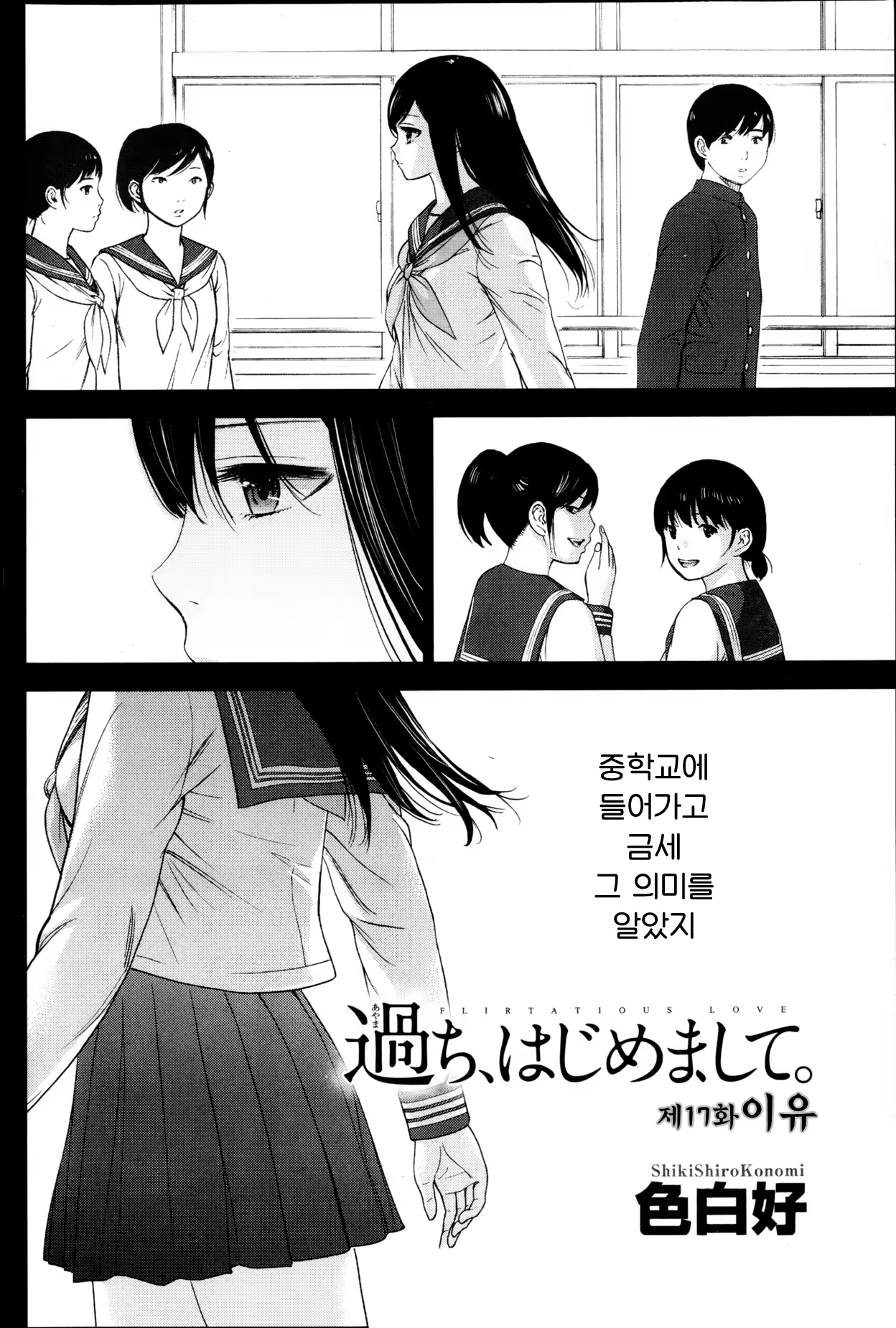 Content 764745 - 316 페이지