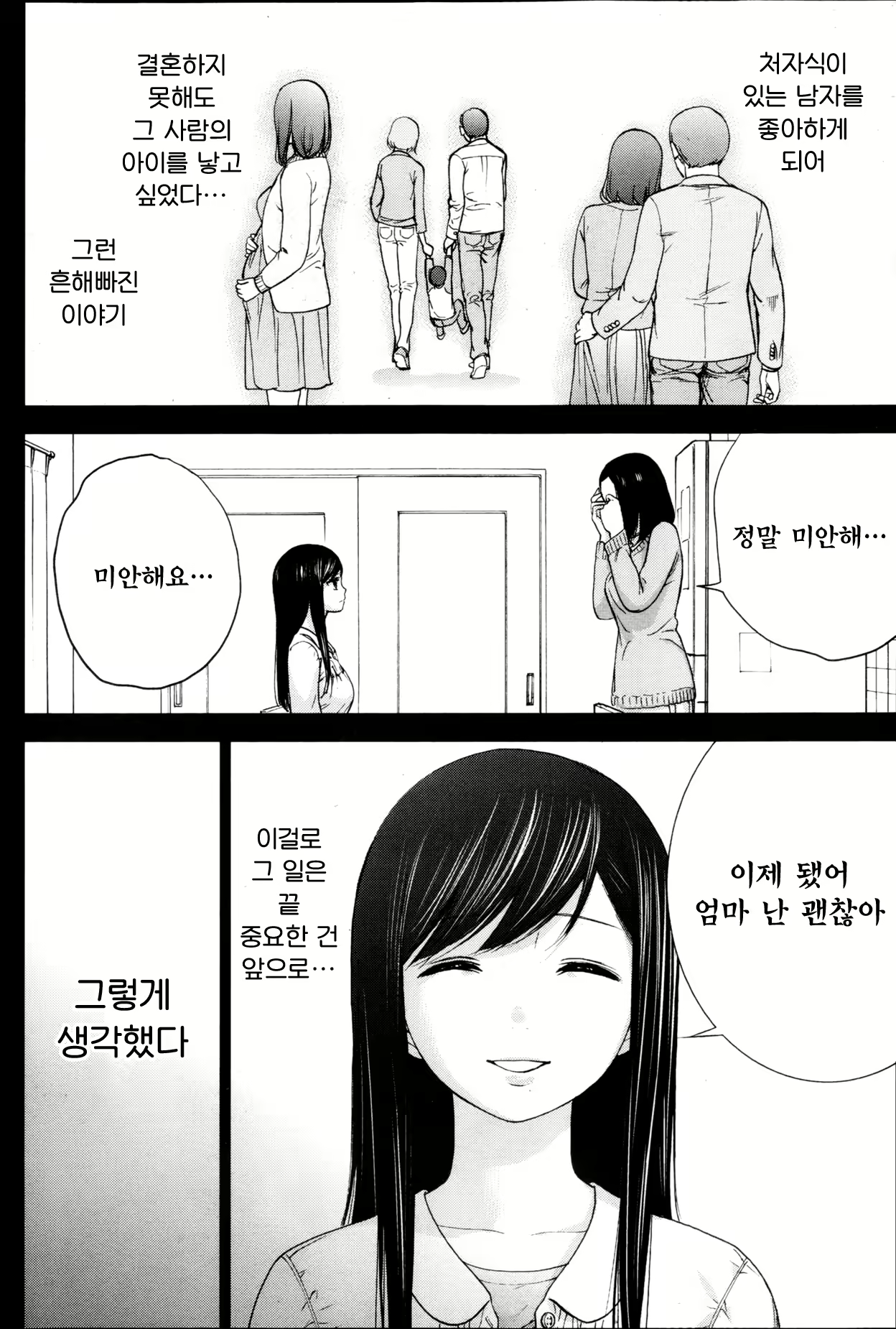Content 764745 - 318 페이지