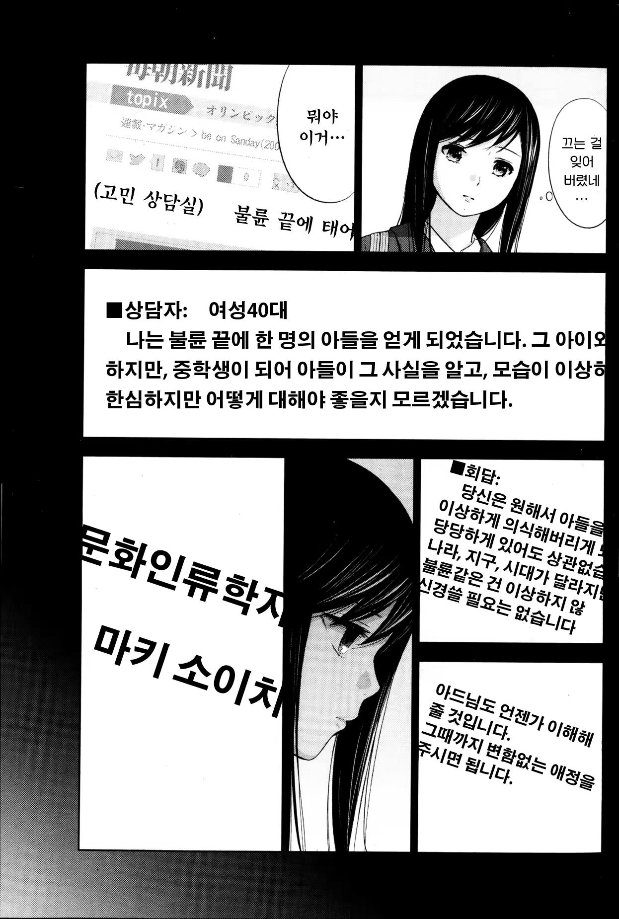 Content 764745 - 323 페이지