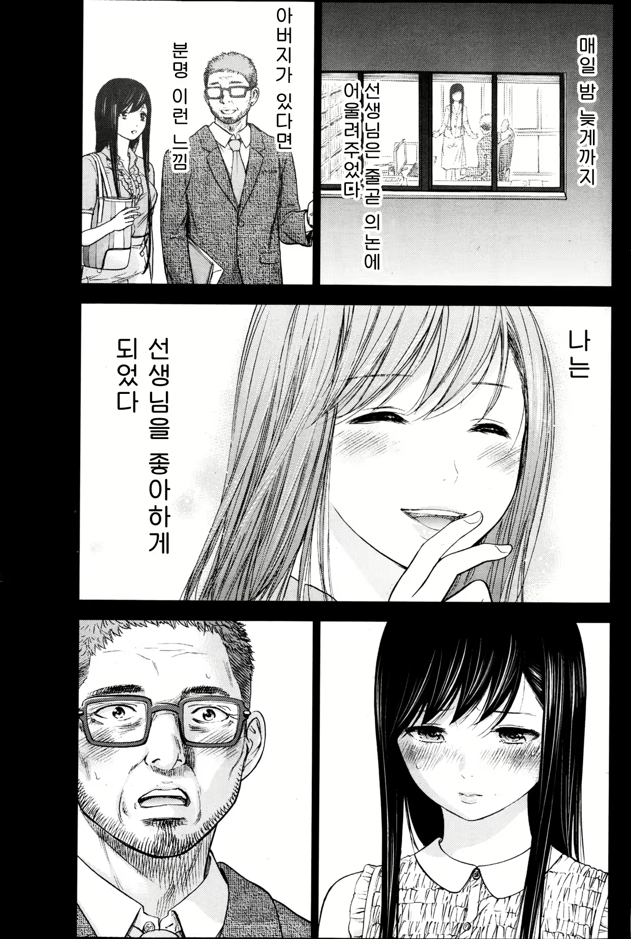 Content 764745 - 327 페이지