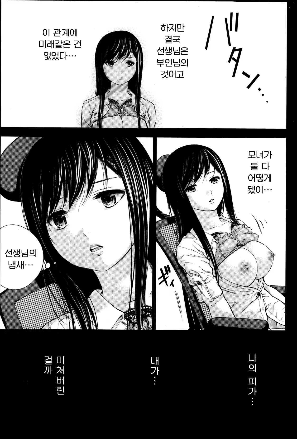 Content 764745 - 333 페이지