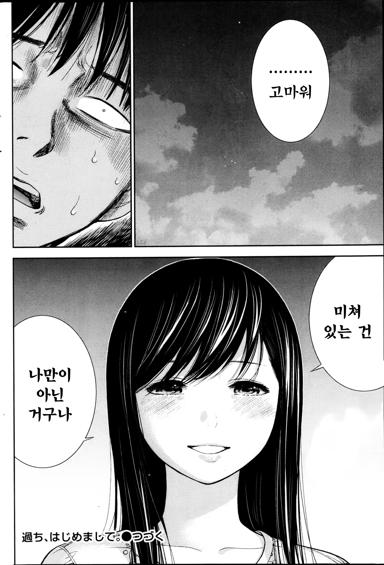 Content 764745 - 336 페이지