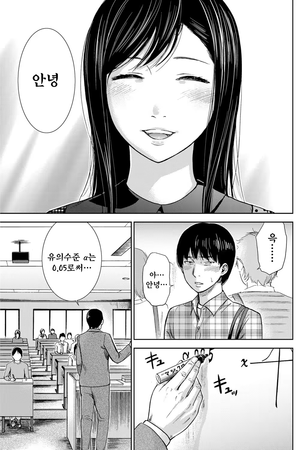Content 764745 - 34 페이지
