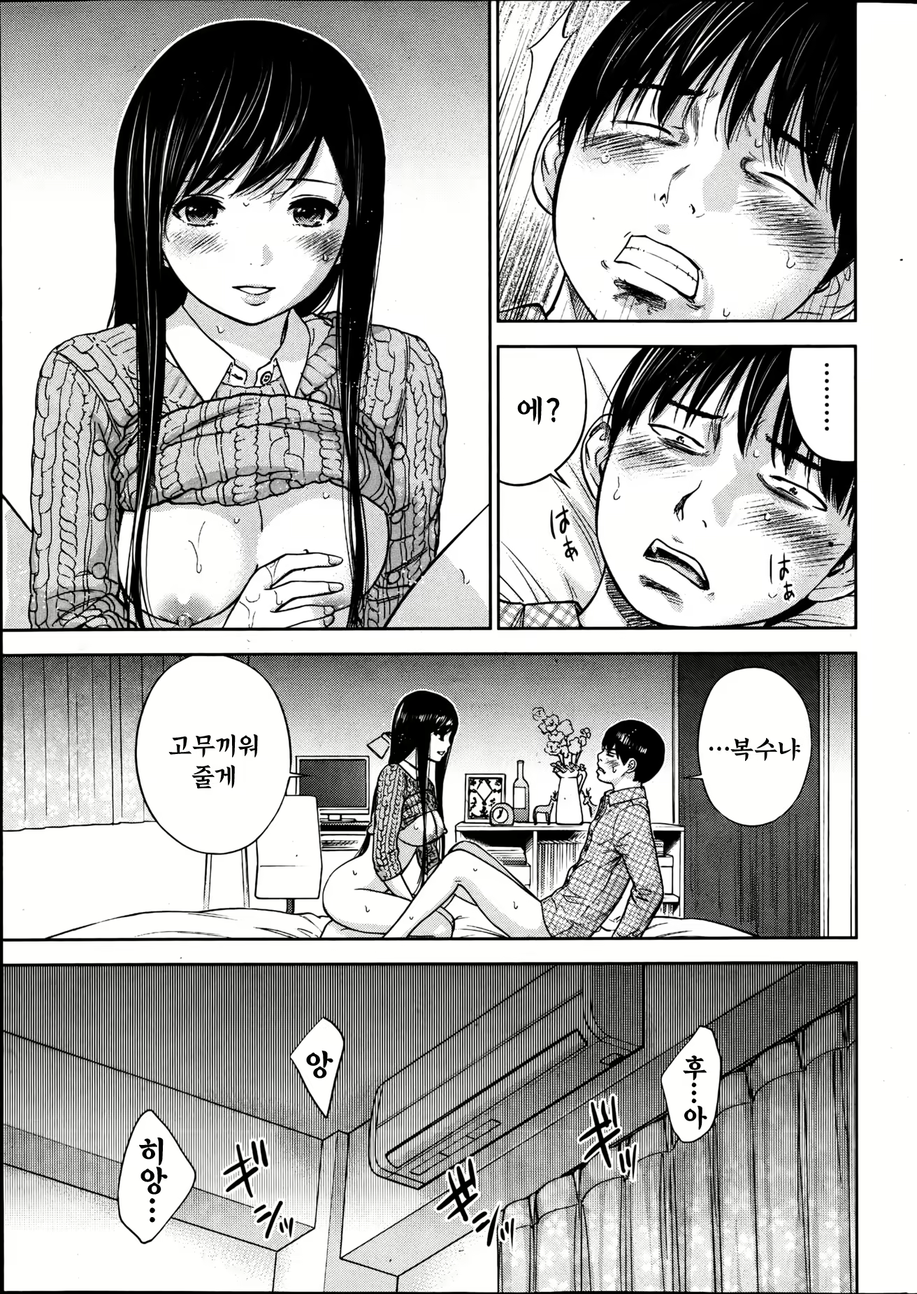 Content 764745 - 343 페이지