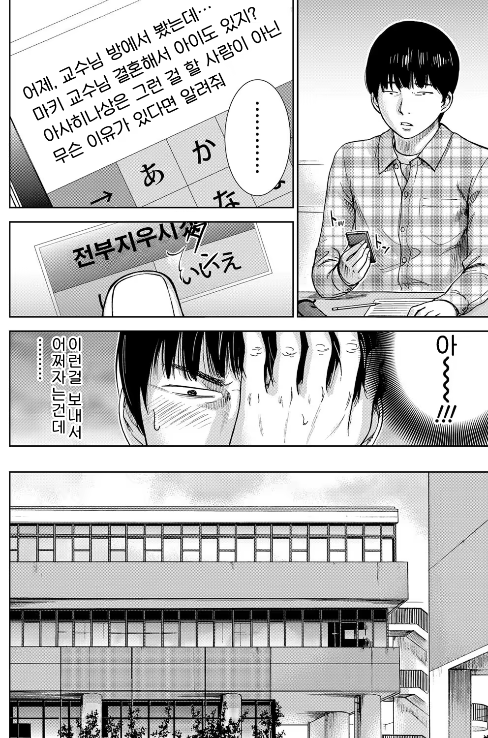 Content 764745 - 35 페이지