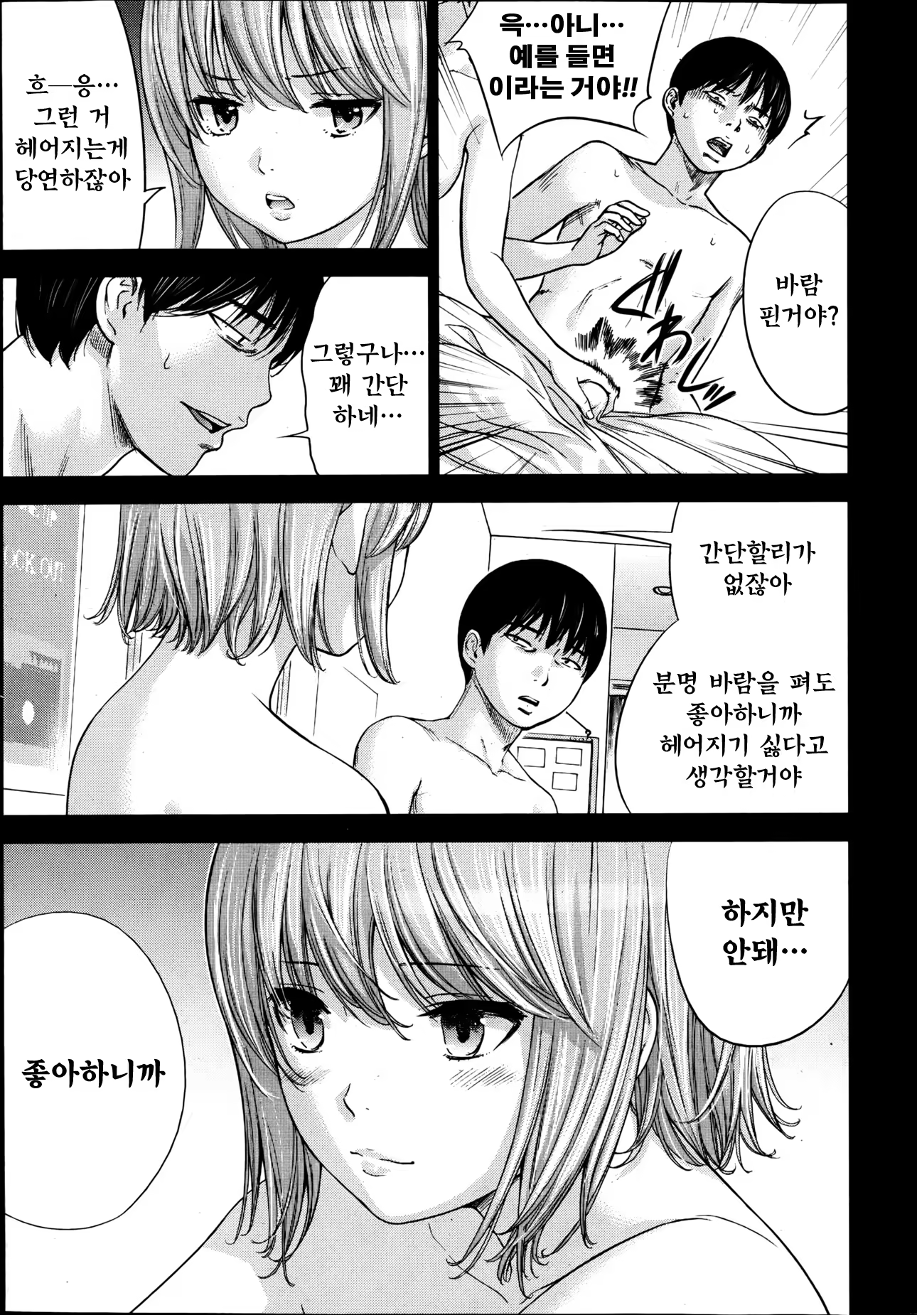 Content 764745 - 353 페이지