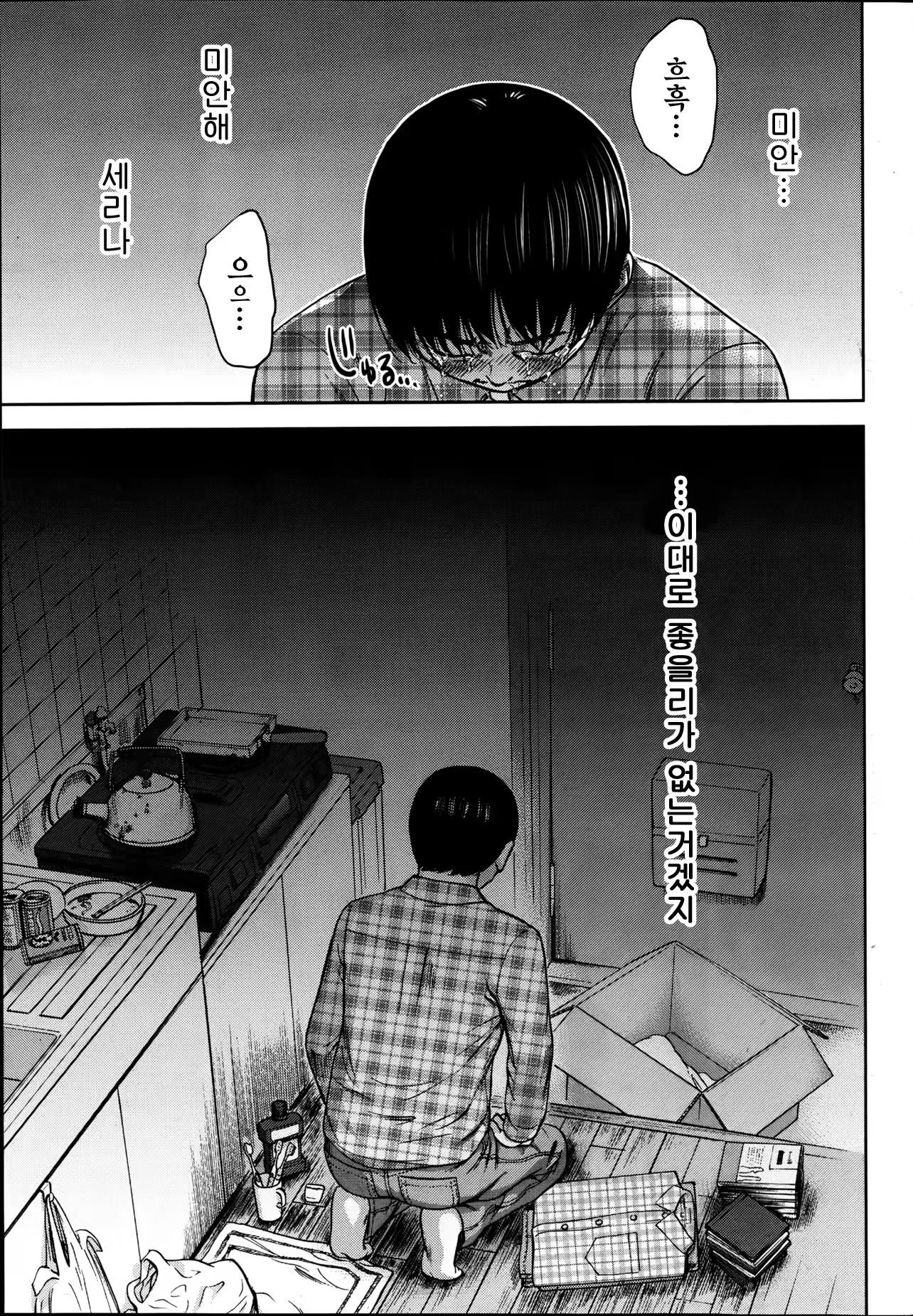 Content 764745 - 355 페이지