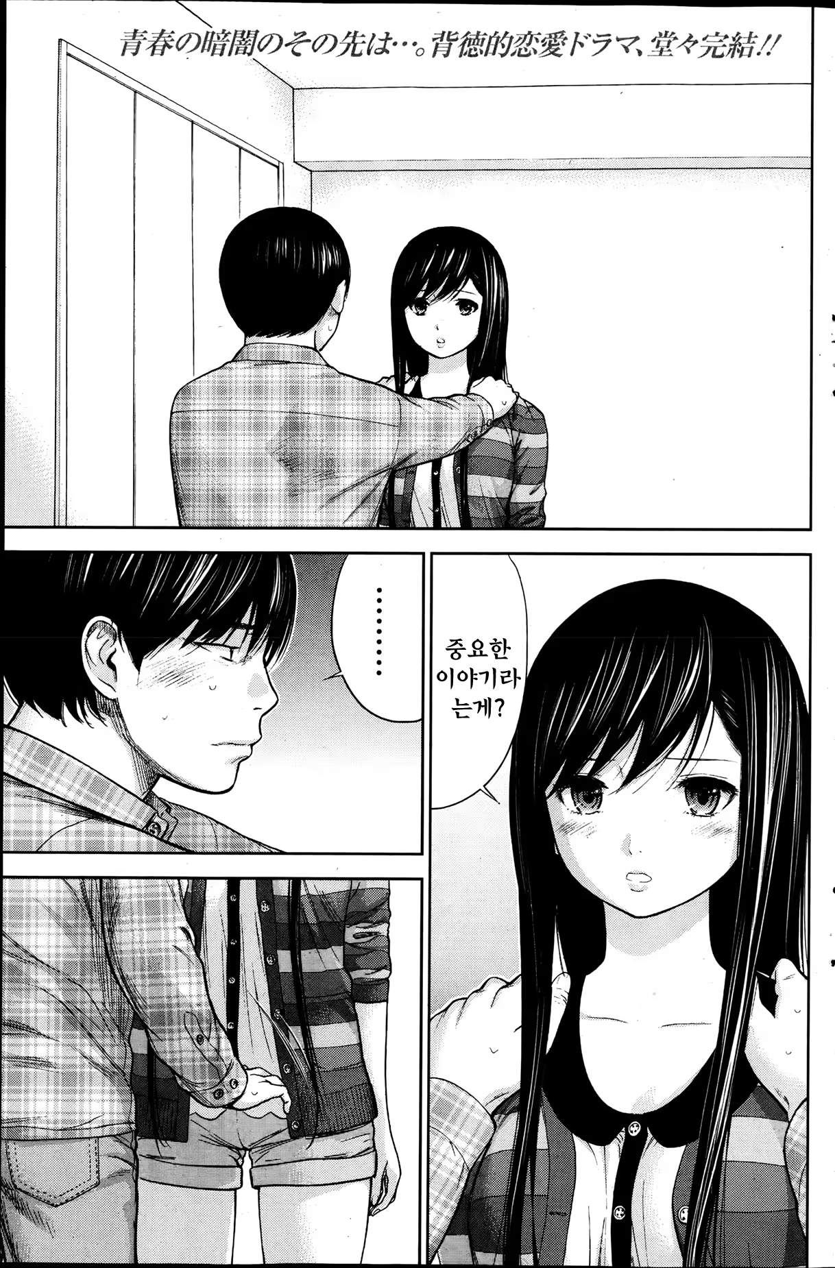 Content 764745 - 359 페이지
