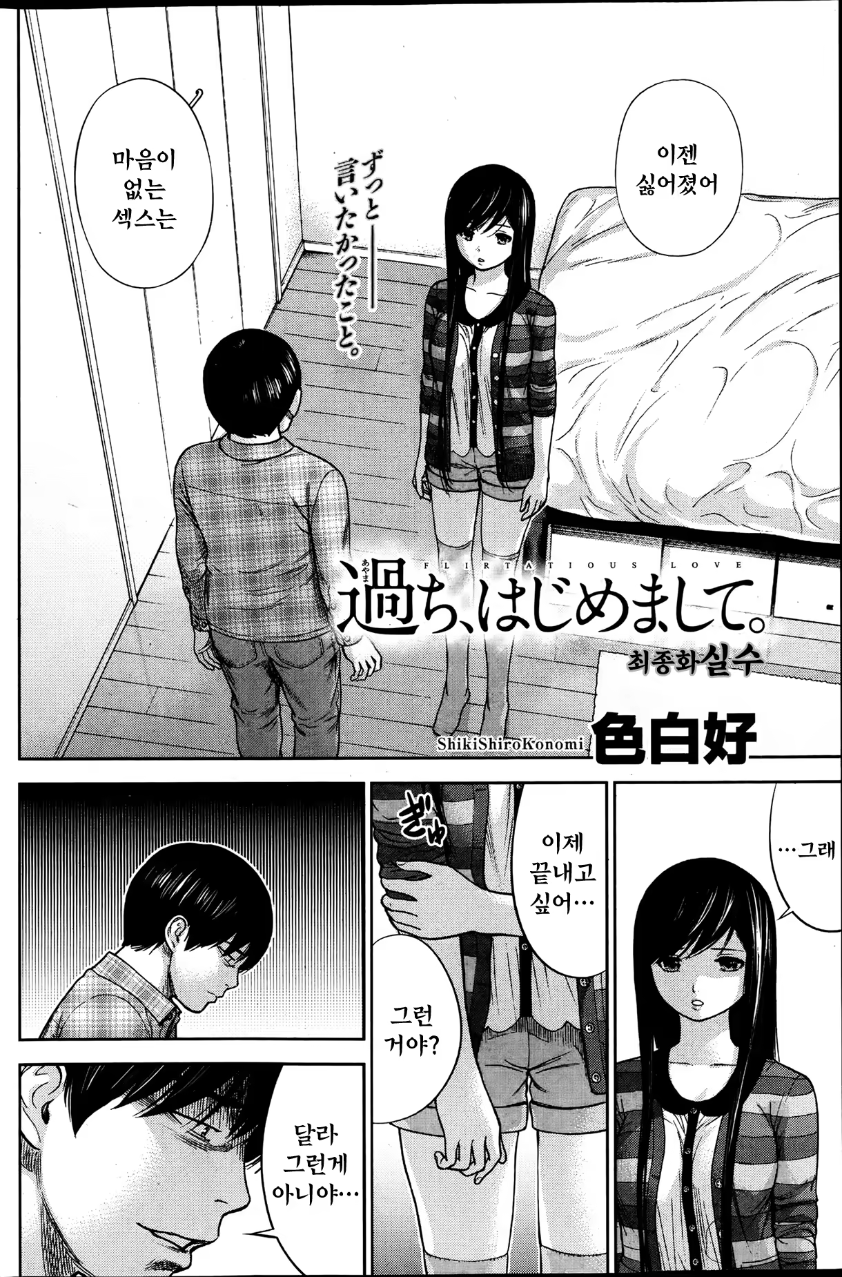Content 764745 - 360 페이지