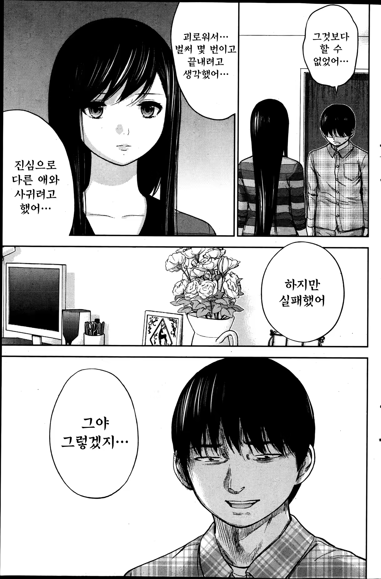 Content 764745 - 361 페이지