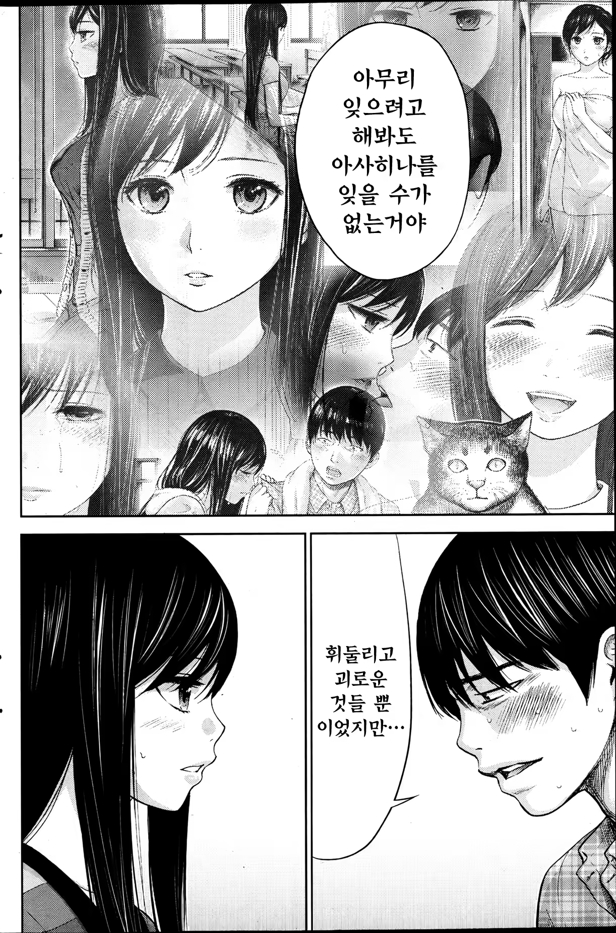 Content 764745 - 362 페이지