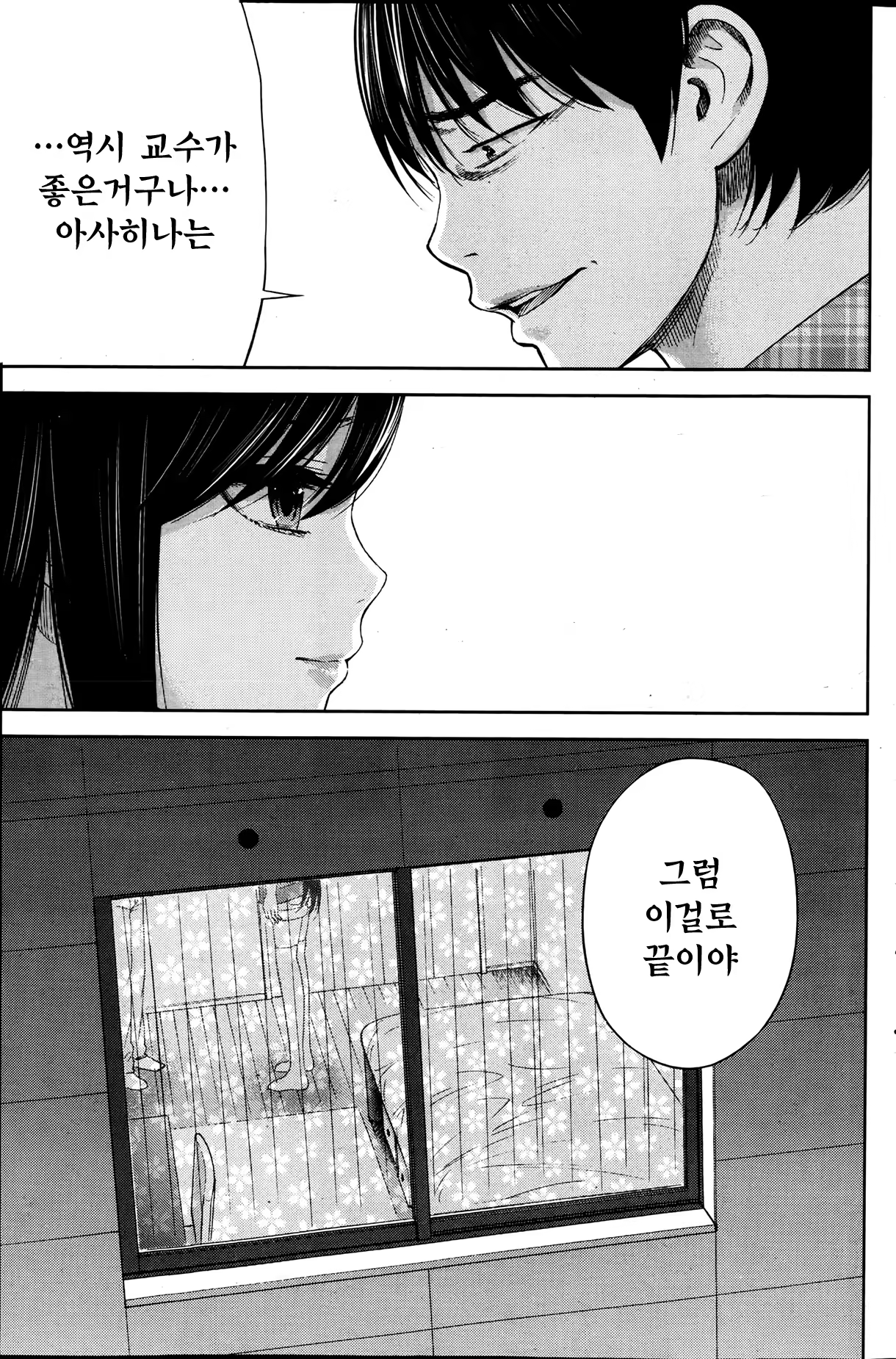 Content 764745 - 367 페이지